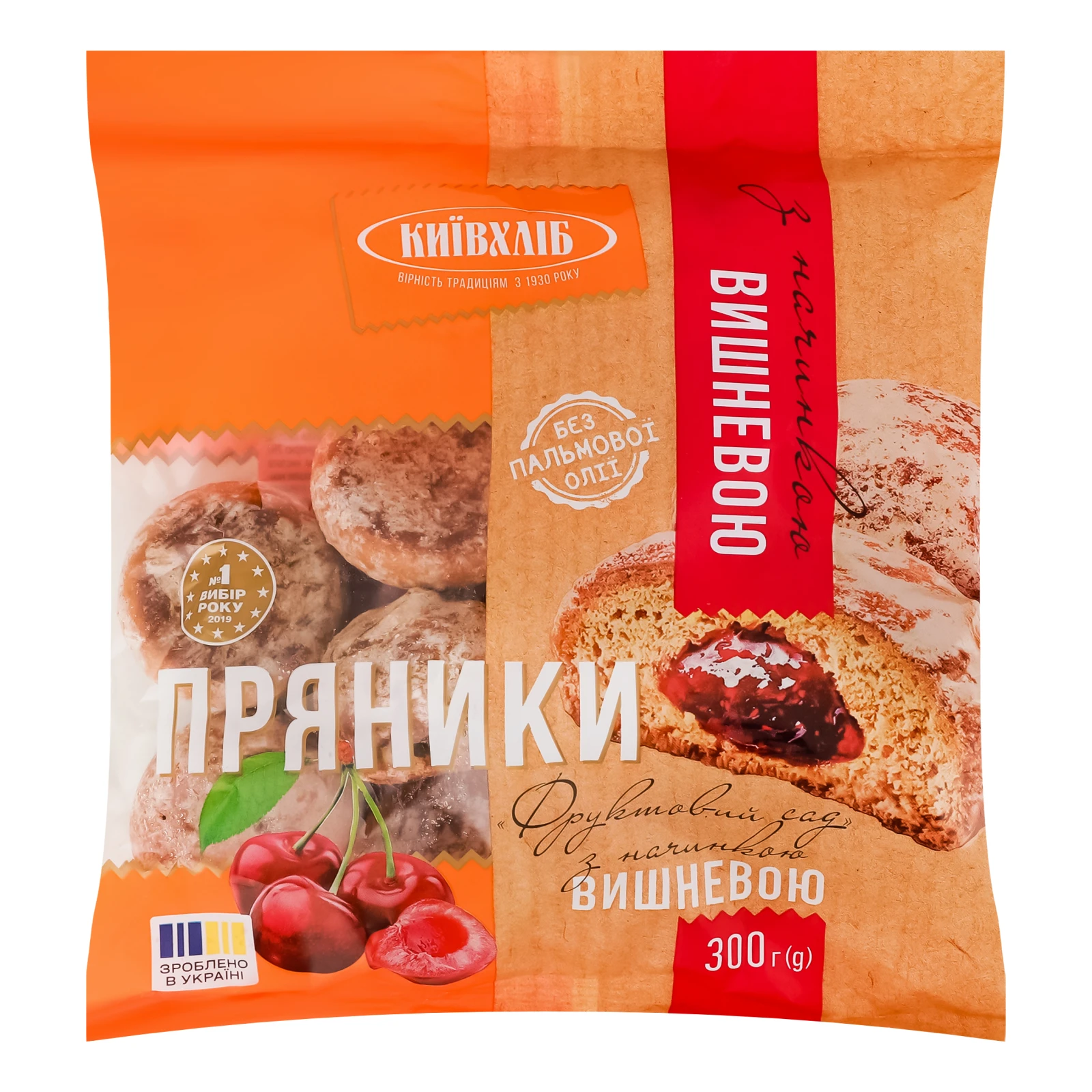 Пряники Київхліб Фруктовий сад з начинкою вишневою 300г Фото №:1