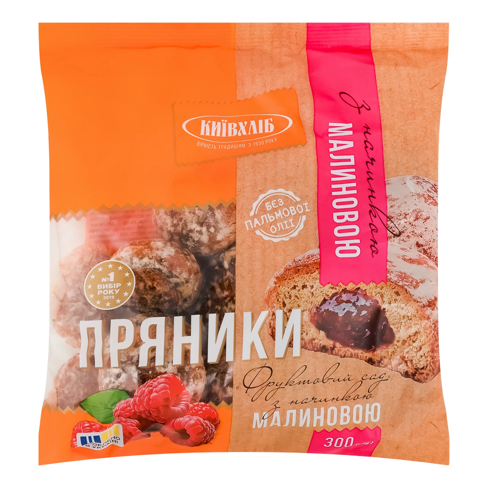 Пряники Київхліб Фруктовий сад з начинкою малиновою 300г Фото навігації №:1