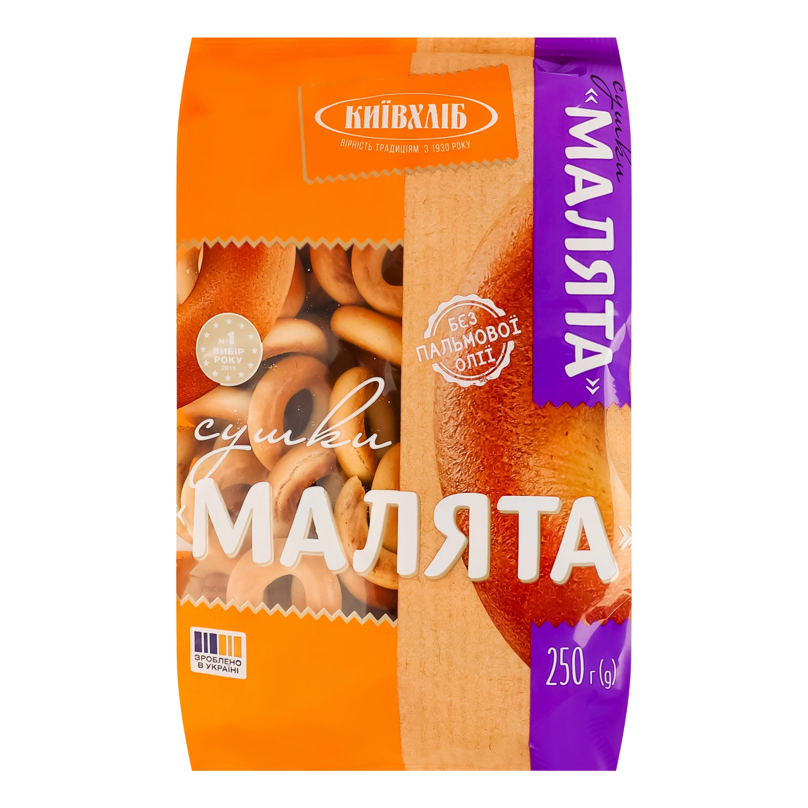 Сушки Київхліб Малята 250г