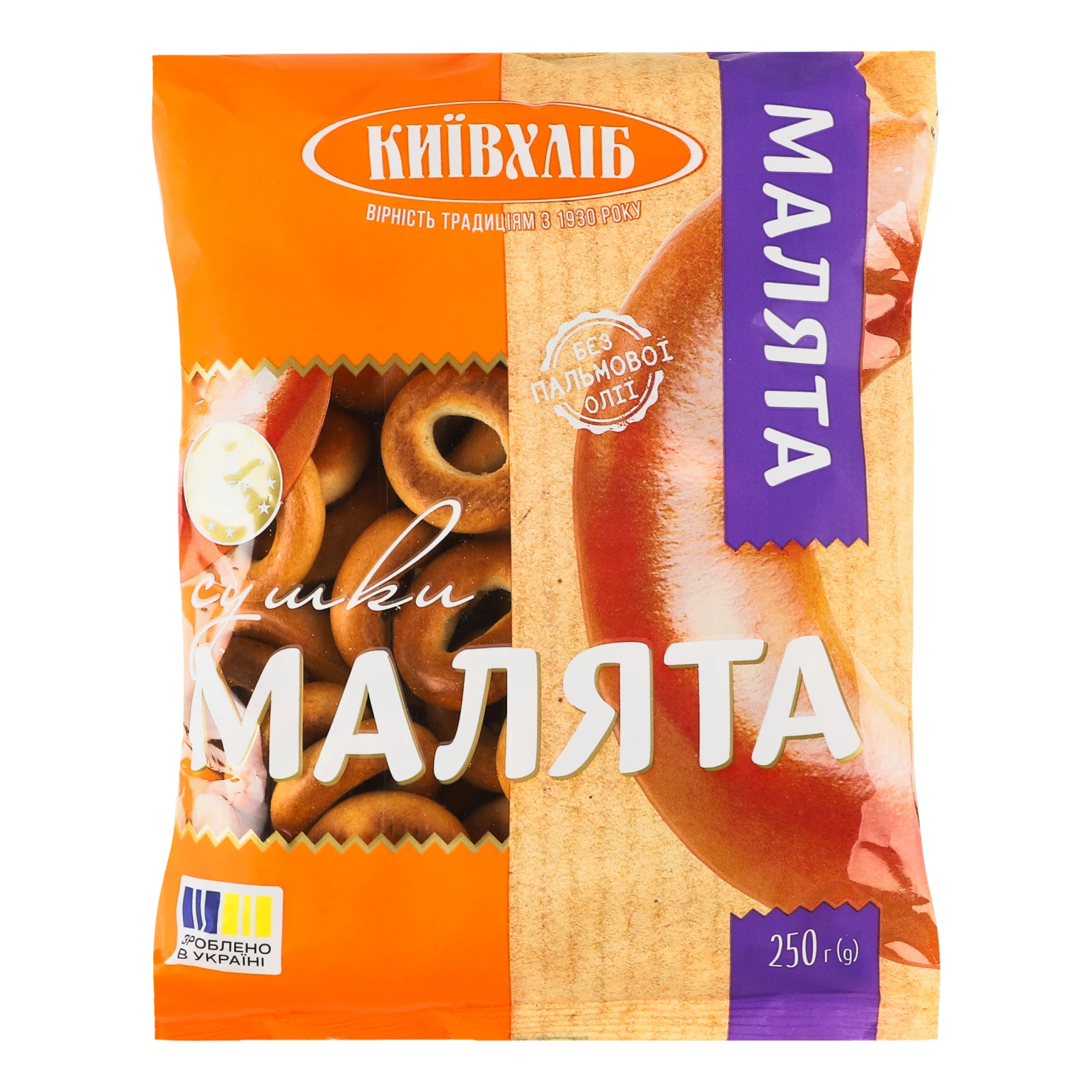 Сушки Київхліб Малята 250г Фото навігації №:1