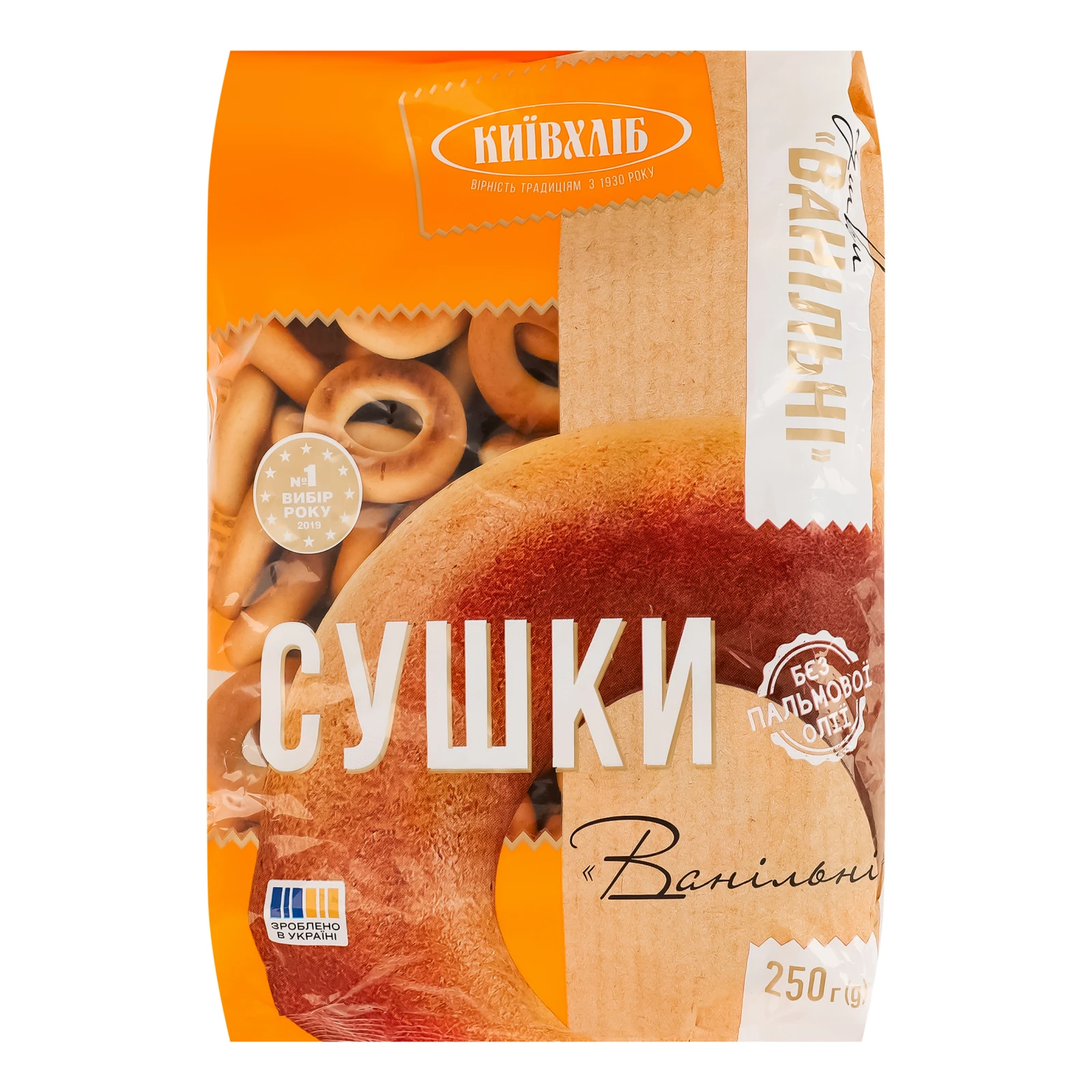 Сушки Київхліб Ванільні 250г