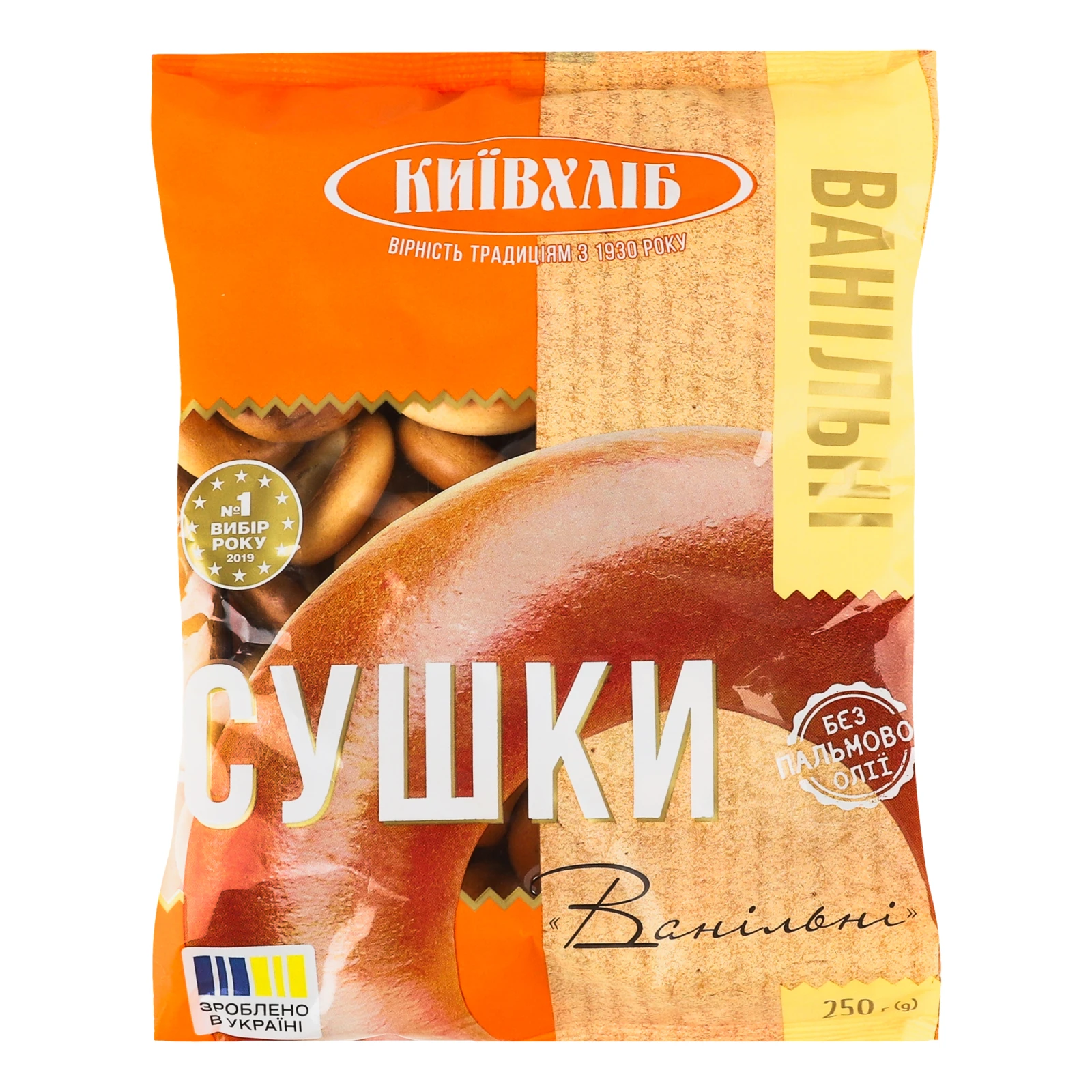 Сушки Київхліб Ванільні 250г Фото №:1