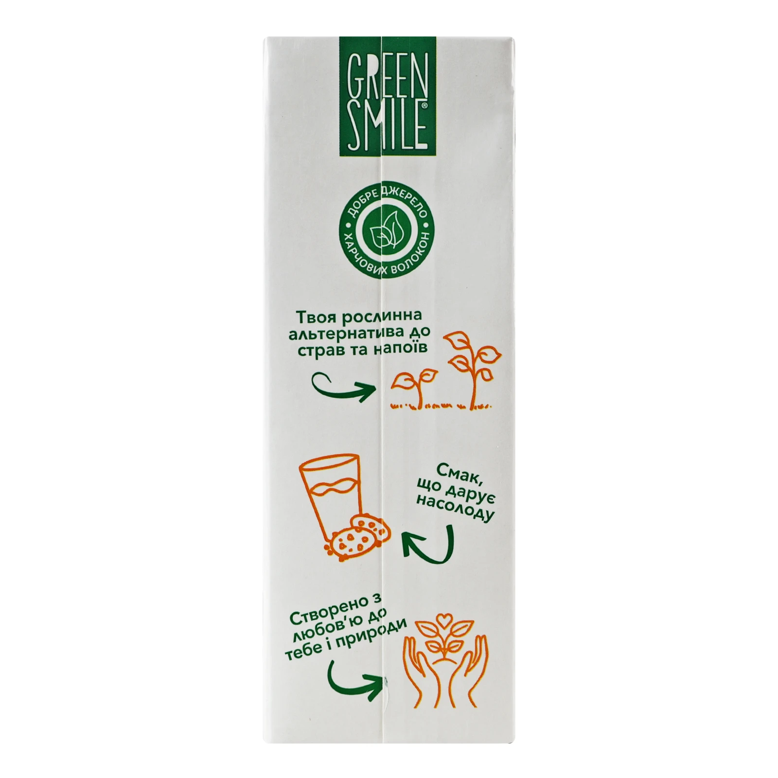 Напій Green Smile ультрапастеризований збагачений кальцієм вівсяний 1л Фото №:2