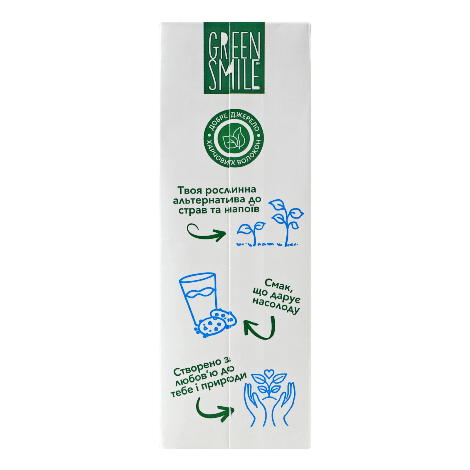 Напій Green Smile ультрапастеризований збагачений кальцієм рисово-мигдальний 1л Фото №:2