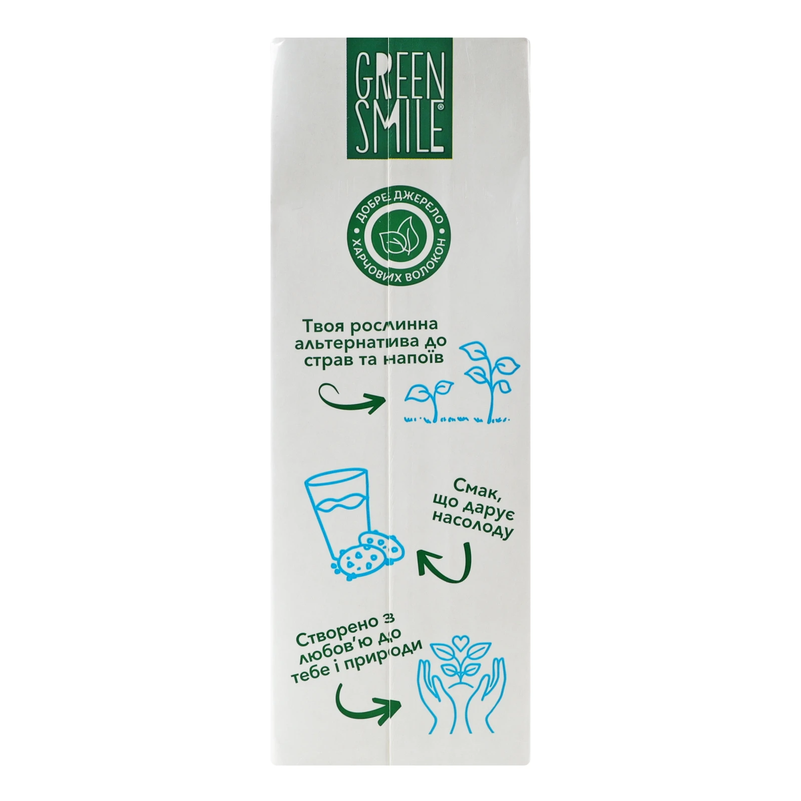 Напій Green Smile ультрапастеризований збагачений кальцієм Рисово-кокосовий 1л Фото №:2