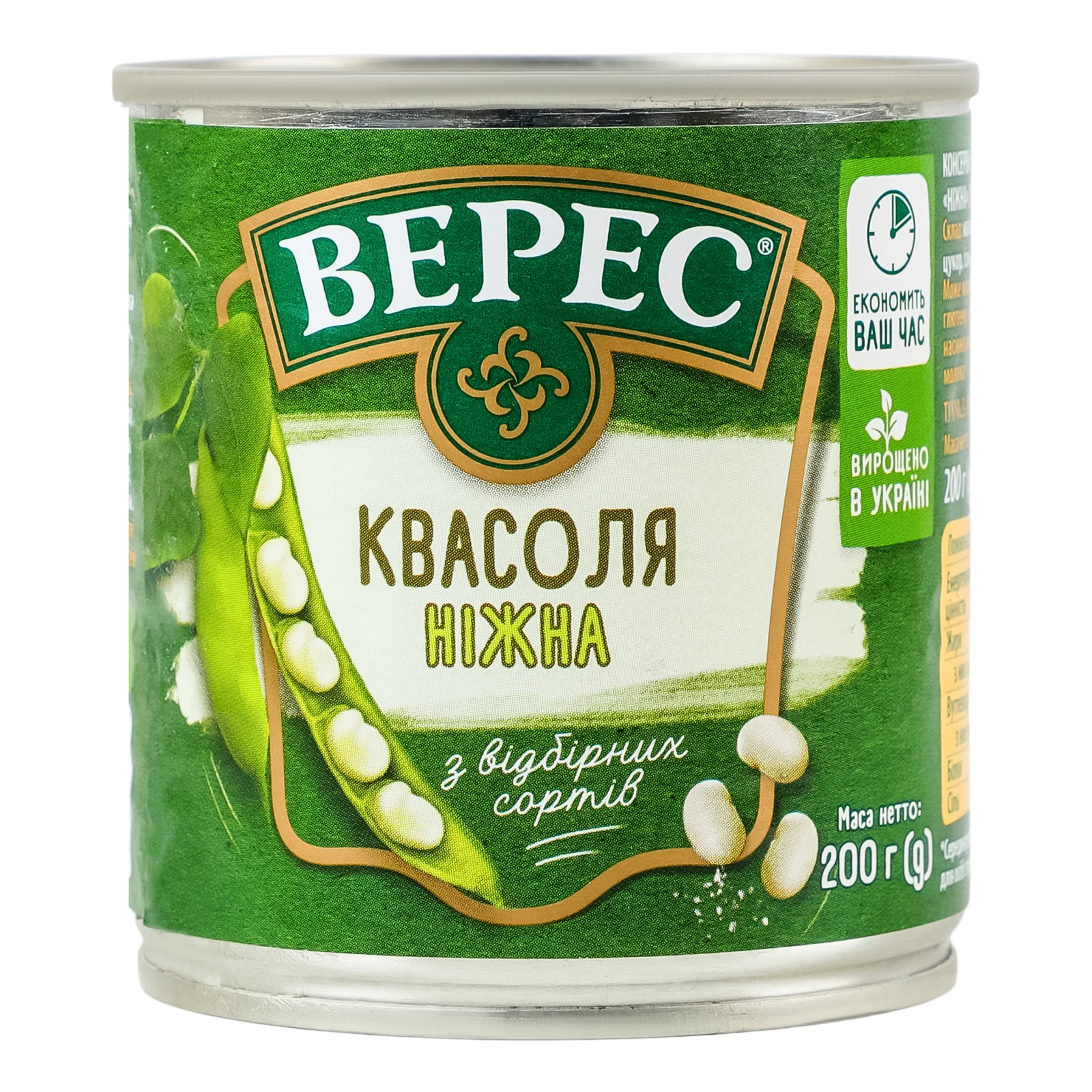 Квасоля Верес Ніжна відварена стерилізована 200г фото 2