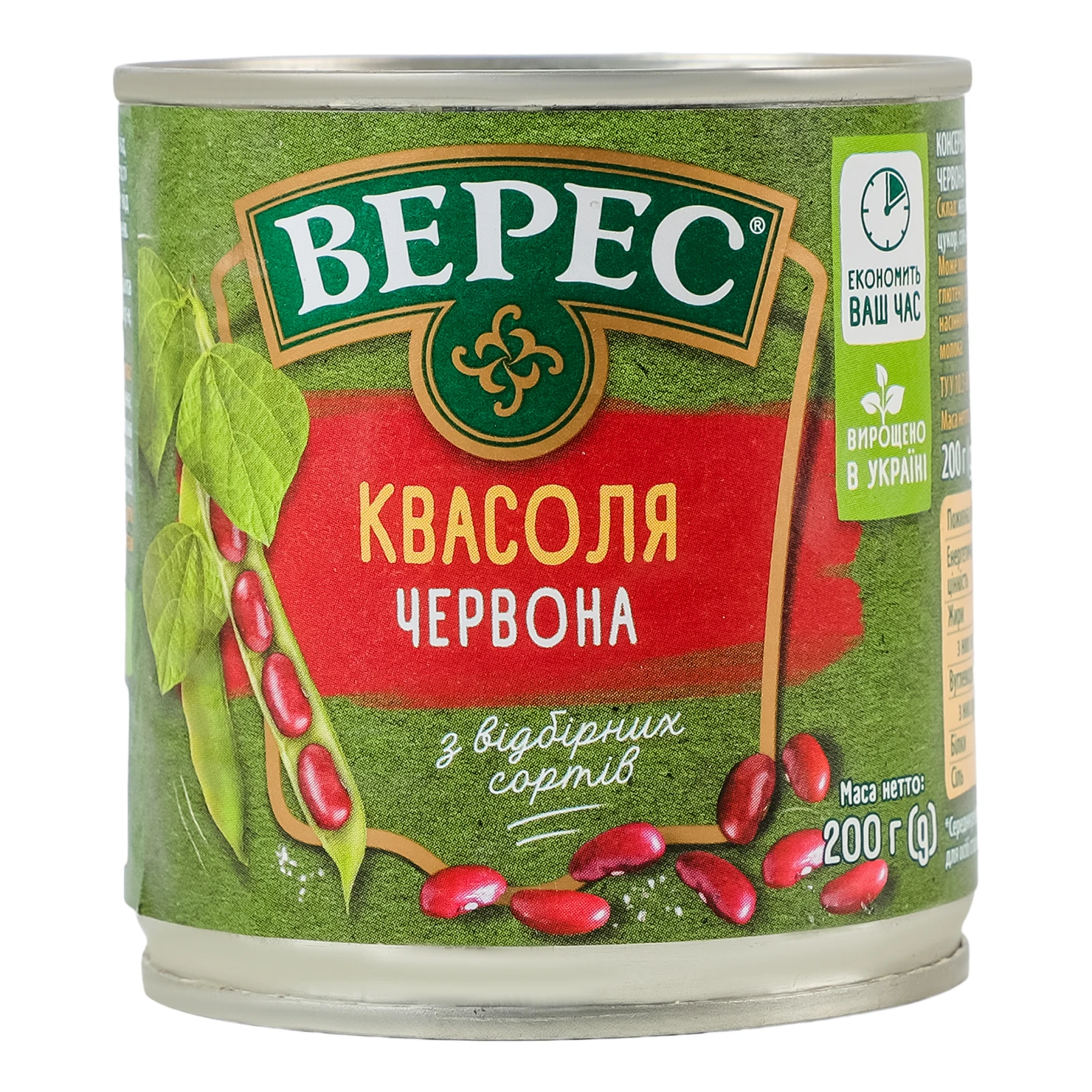 Квасоля Верес Червона ніжна стерилізована 200г Фото №:2