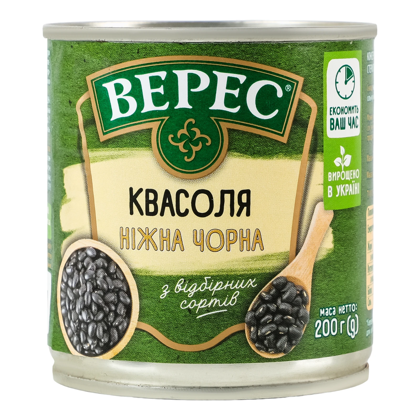 Квасоля Верес Чорна ніжна стерилізована 200г Фото №:2