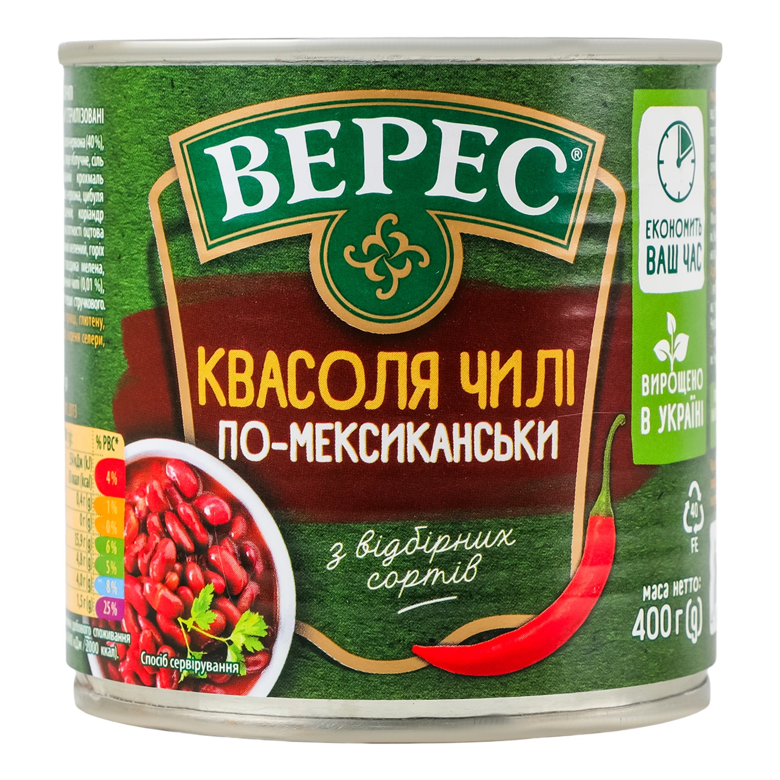 Квасоля Верес чилі по-мексиканськи стерилізована 400г Фото навігації №:1