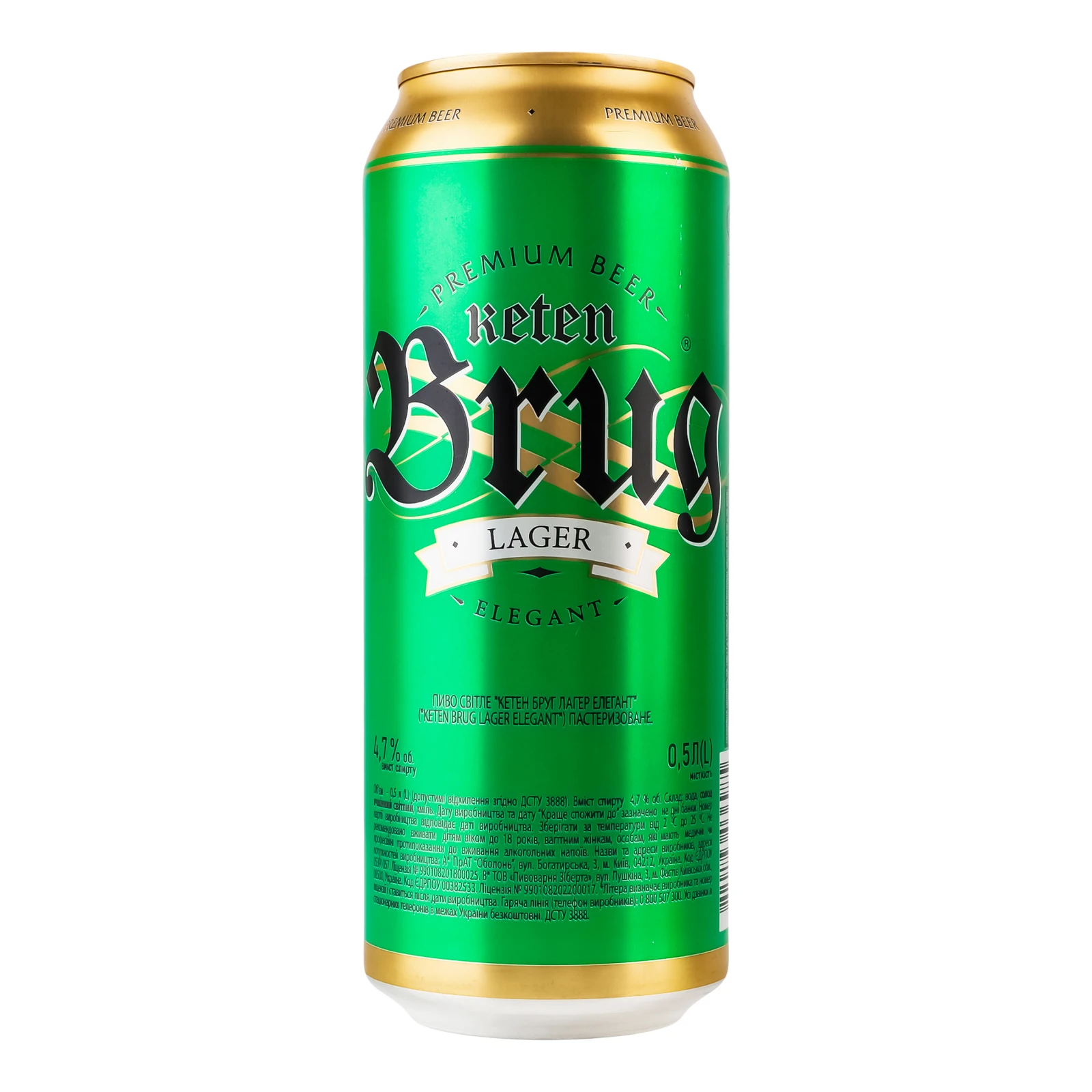 Пиво Keten Brug Lager Elegant світле пастеризоване 4.7% 0.5л Фото №:1