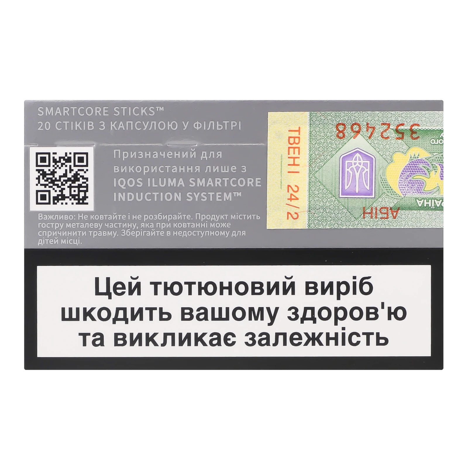 Виріб тютюновмісний Terea Oasis Pearl стік для електричного нагрівання з фільтром 20шт Фото №:2