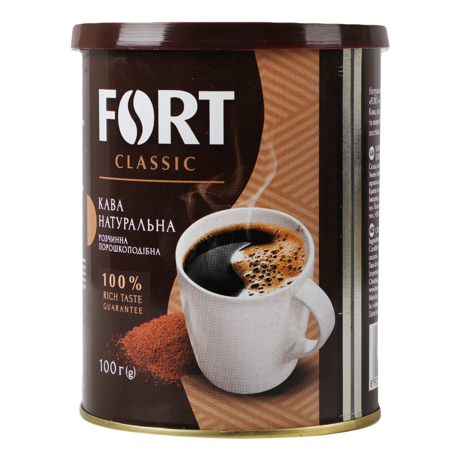 Кава Fort Classic натуральна розчинна порошкоподібна 100г Фото №:2