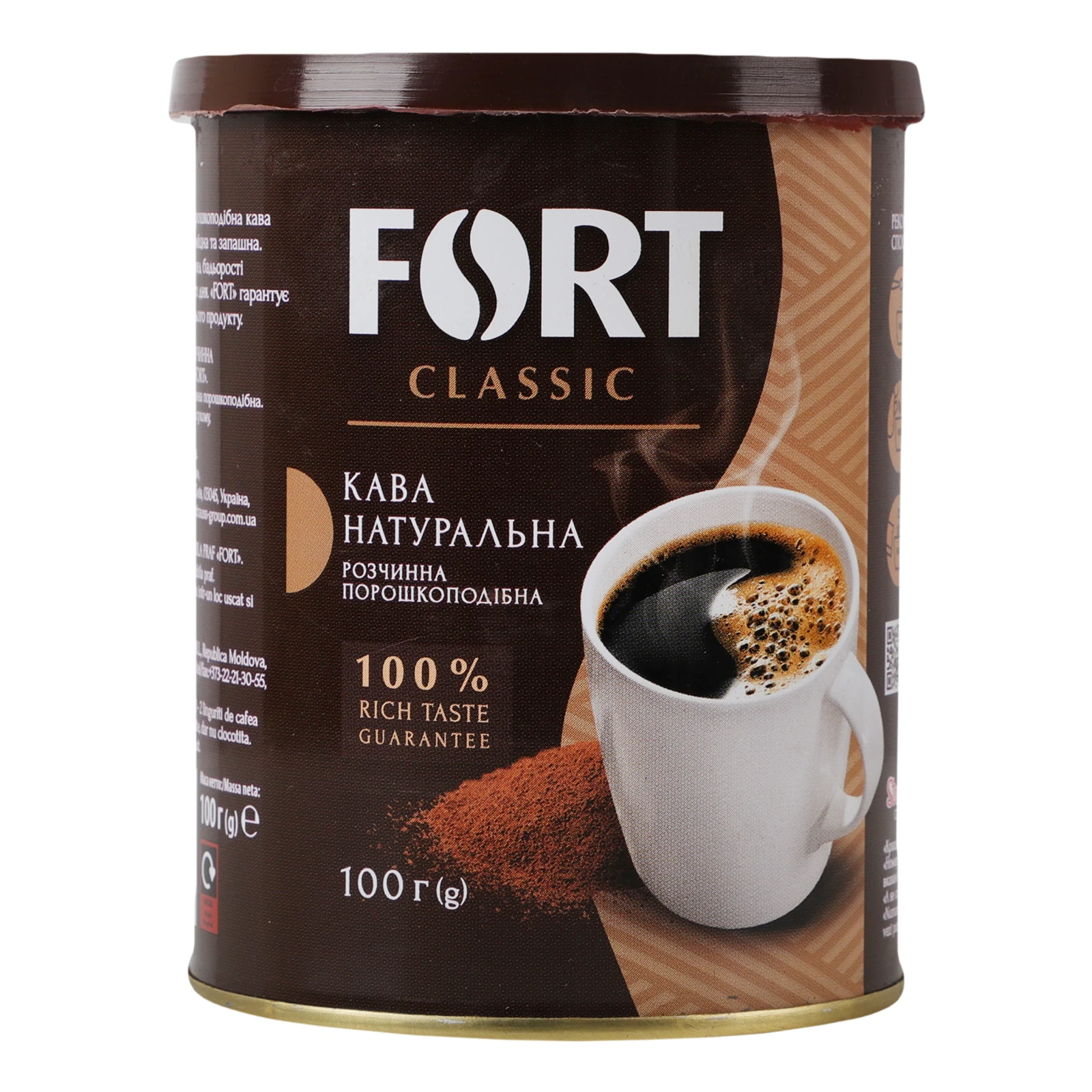 Кава Fort Classic натуральна розчинна порошкоподібна 100г Фото №:1
