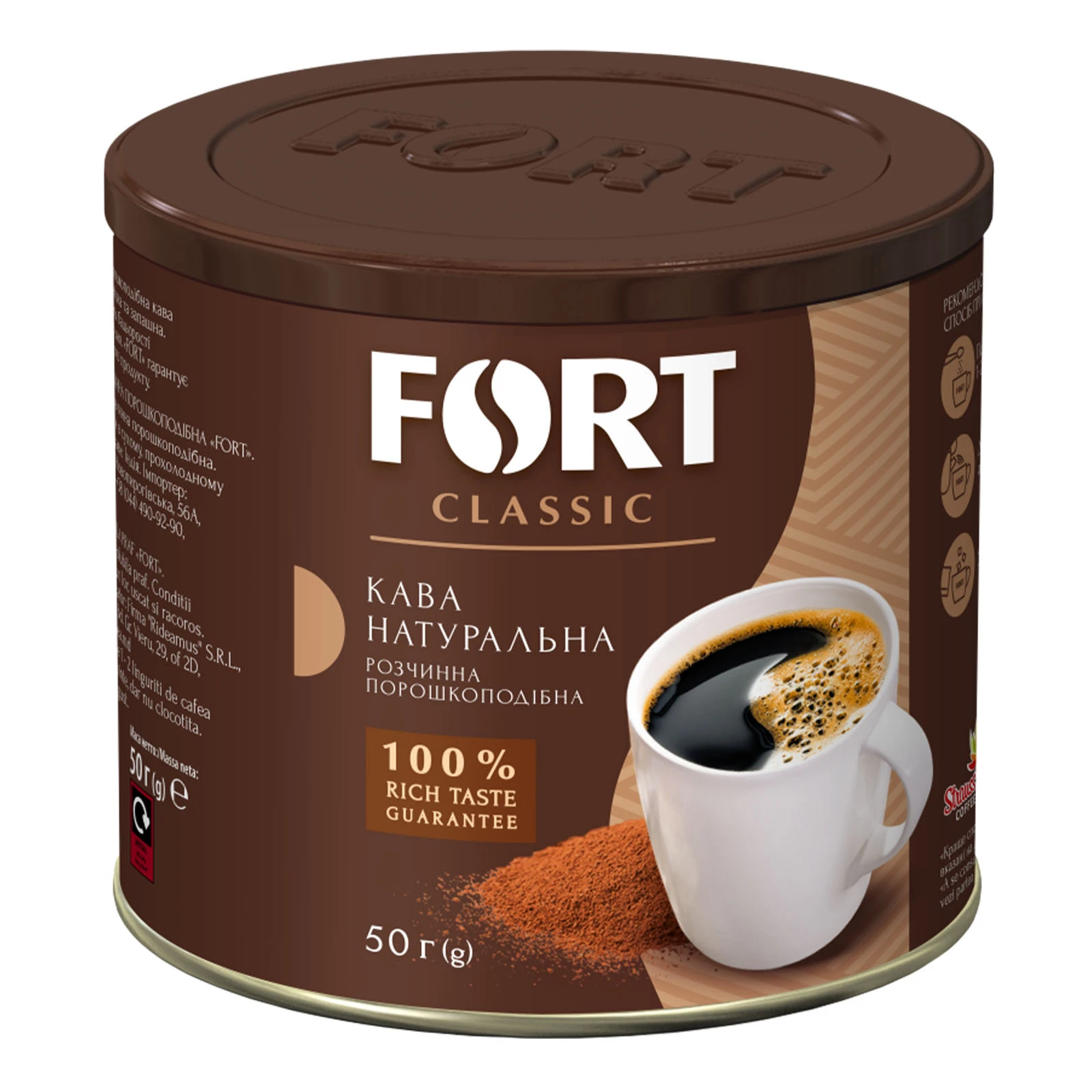 Кава Fort натуральна розчинна порошкоподібна 50г Фото №:1
