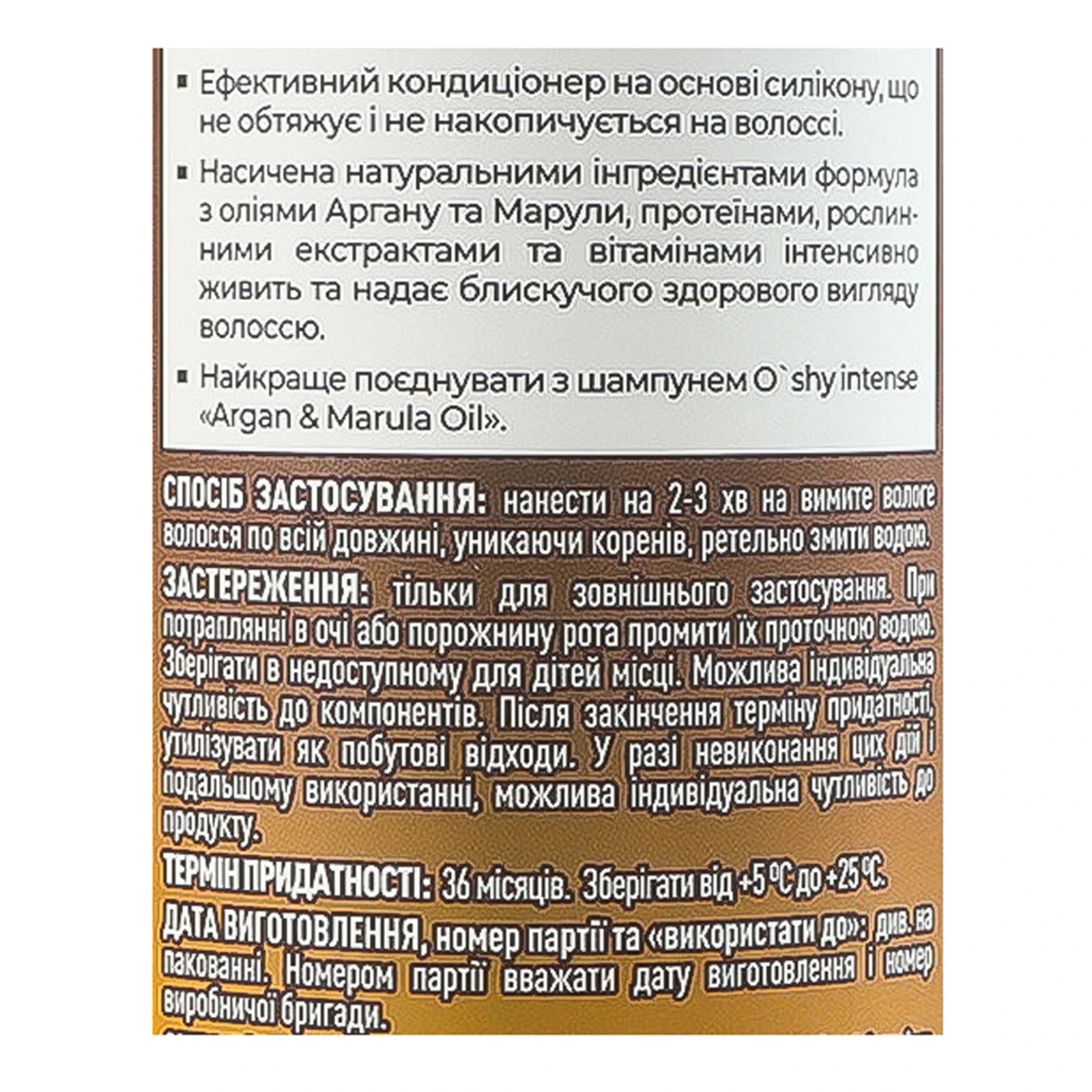 Кондиціонер для волосся O'shy Intense Argan&Marula oil Живлення та блиск 500мл Фото №:3