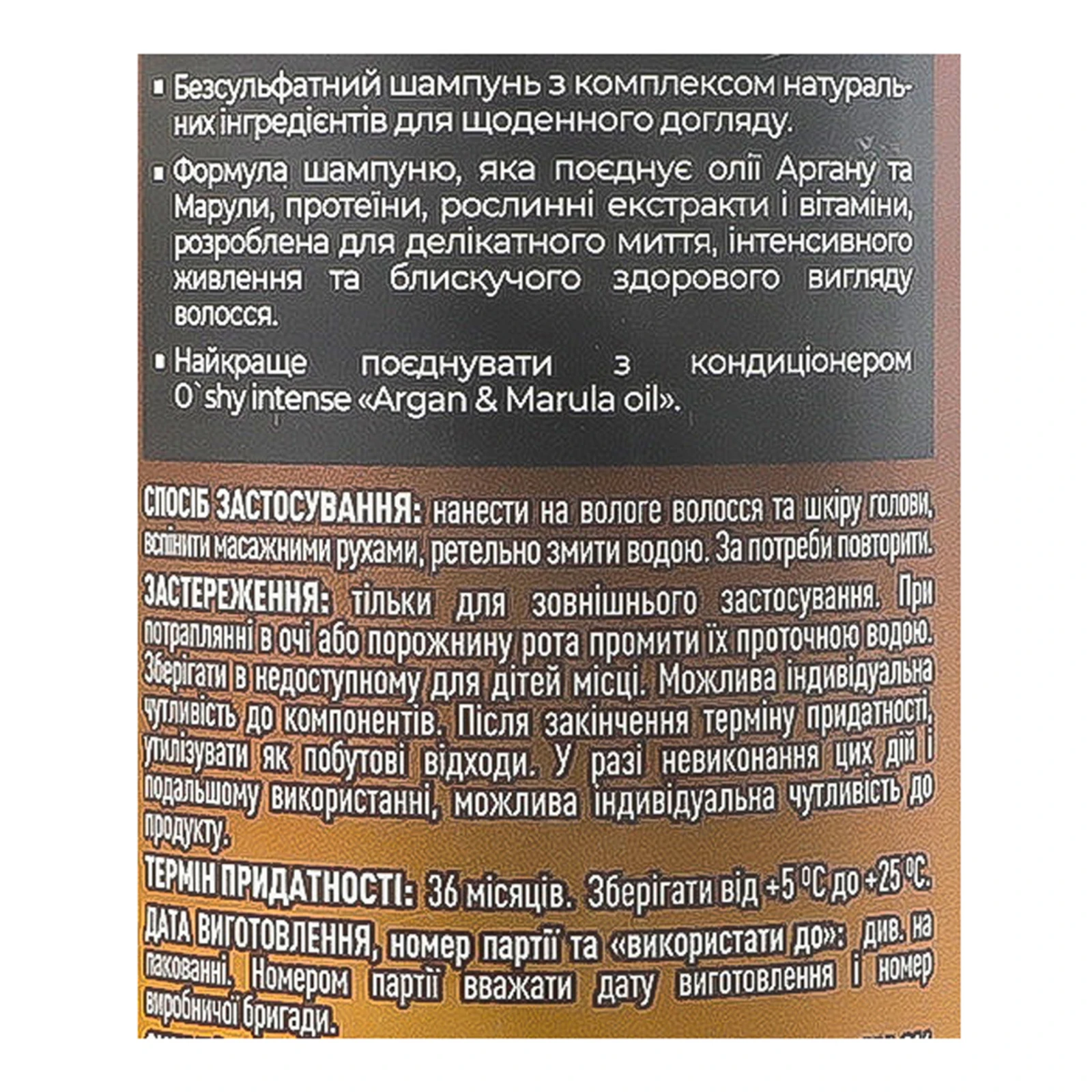 Шампунь O'shy Intense Argan&Marula oil Живлення та блиск 500мл Фото №:3