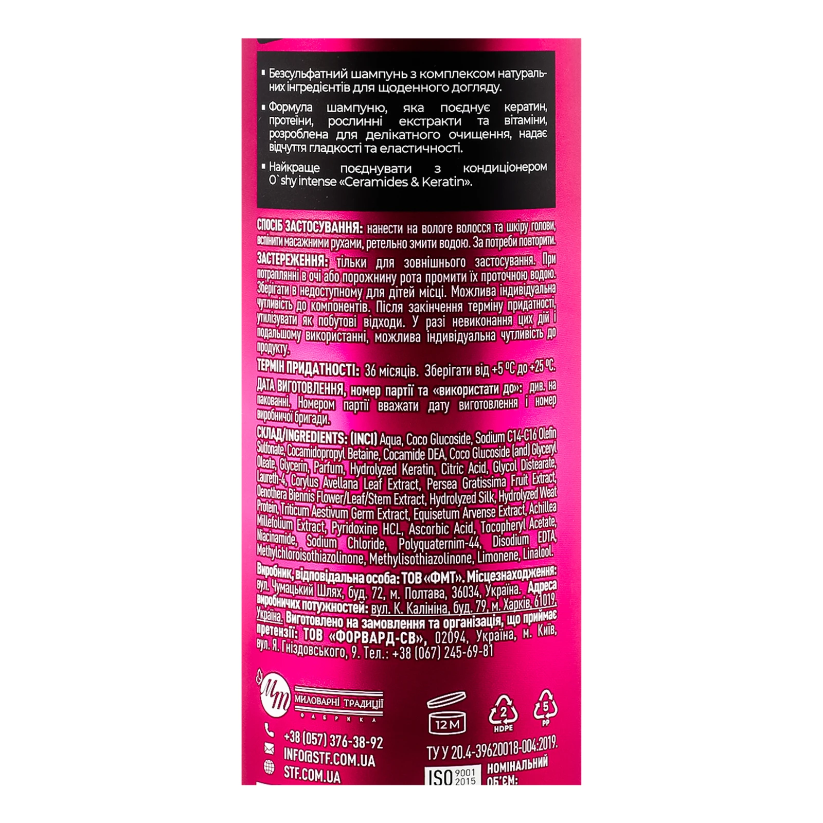 Шампунь O'shy Intense Ceramides&keratin Еластичність та гладкість 500мл Фото №:3