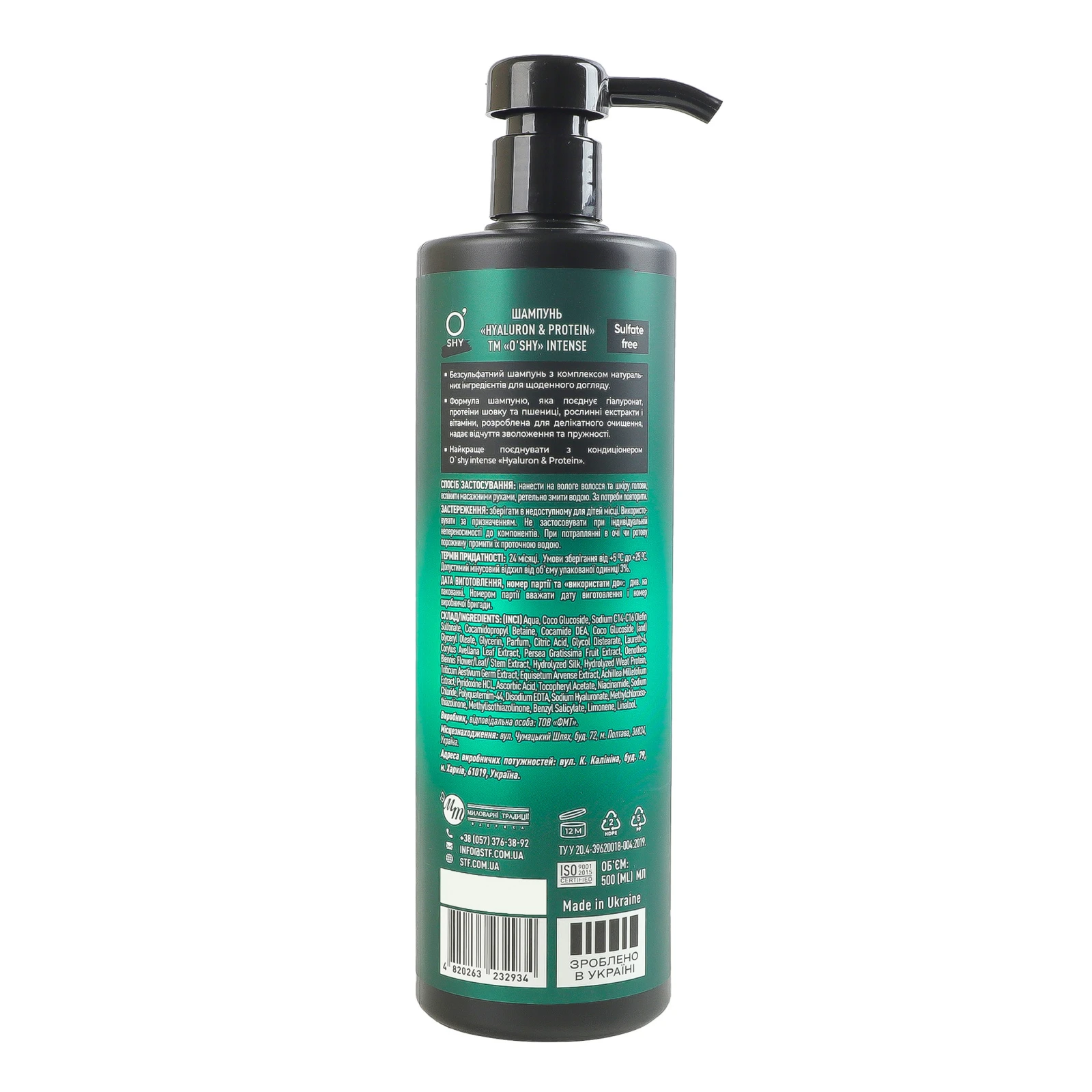 Шампунь O'shy Intense Hyaluron&Protein Зволоження та пружність 500мл Фото №:2