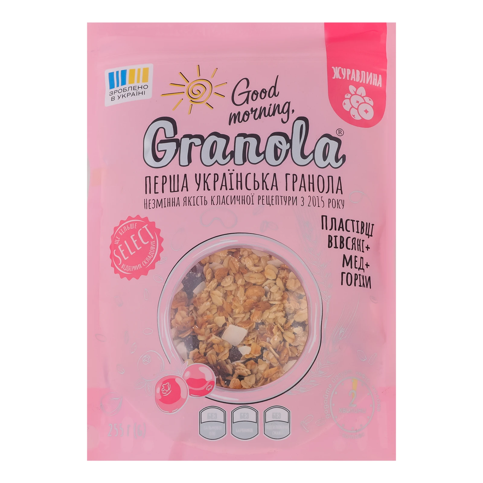 Гранола Good morning, Granola Журавлина 255г Фото №:1