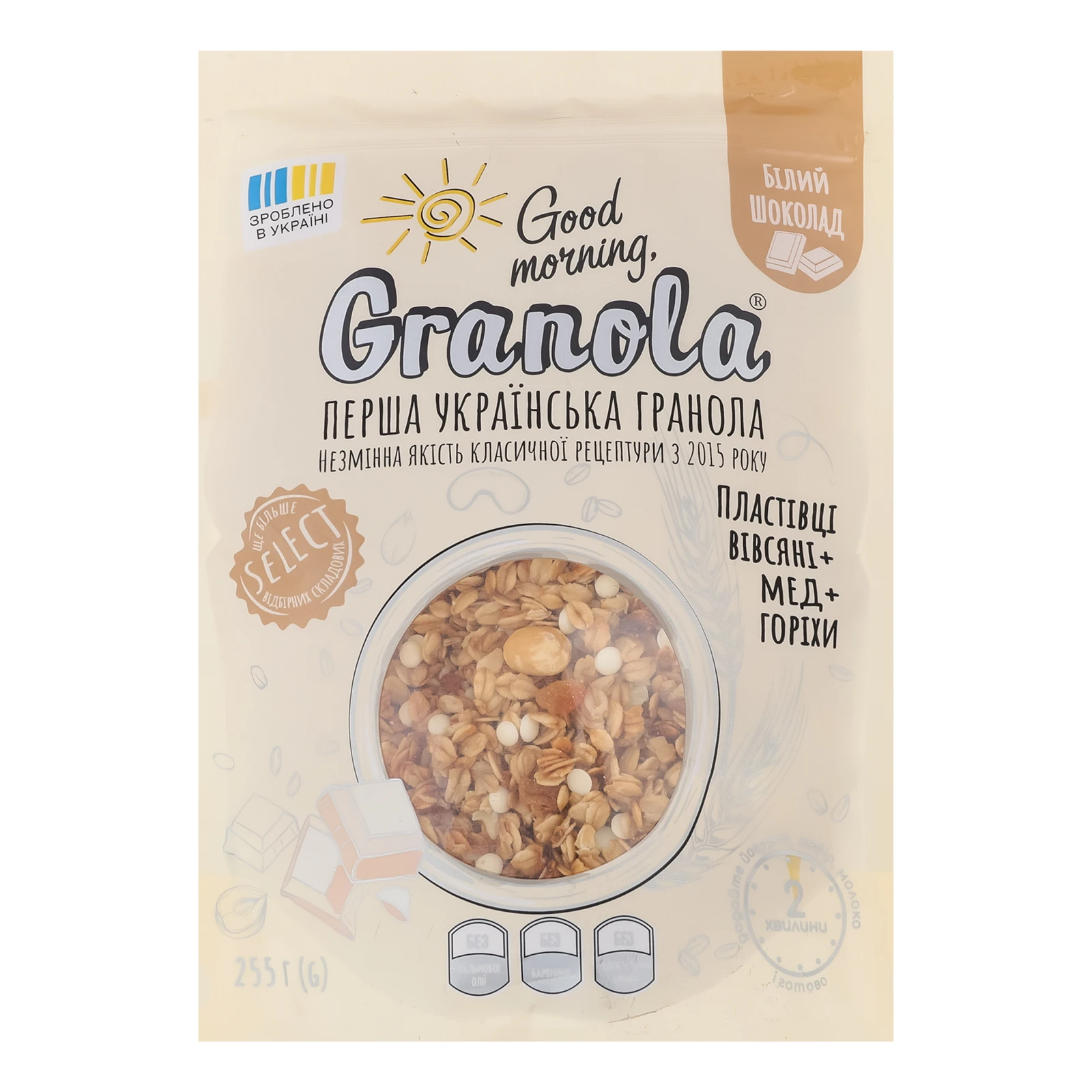 Гранола Good morning, Granola Білий шоколад 255г Фото №:1