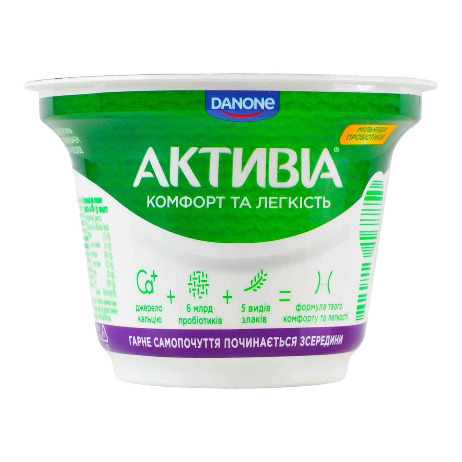 Біфідойогурт Активіа з біфідобактеріями Actiregularis Ягоди-злаки 2.2% 180г Фото №:2