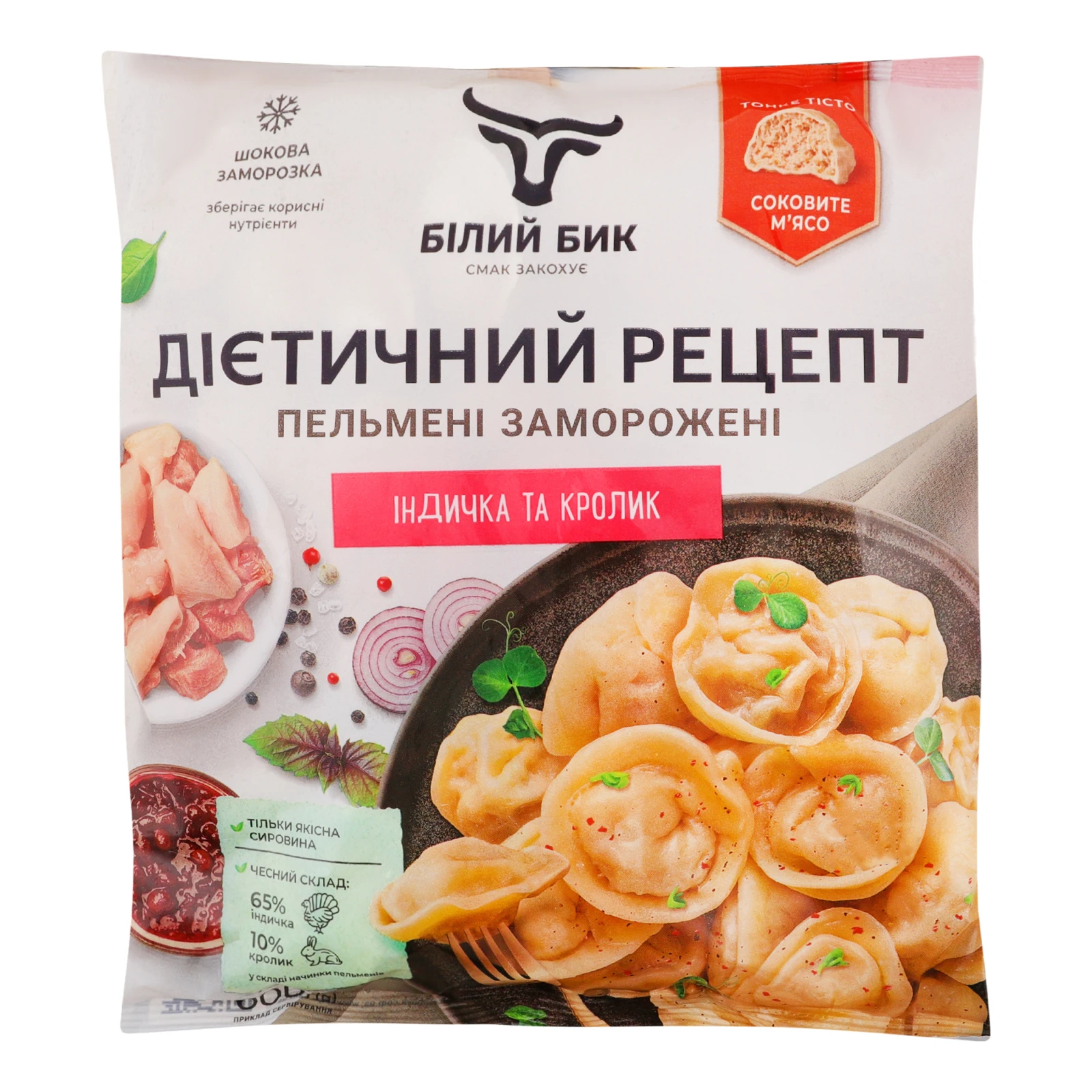 Пельмені Білий Бик Дієтичний рецепт Індичка та кролик заморожені 600г Фото №:1