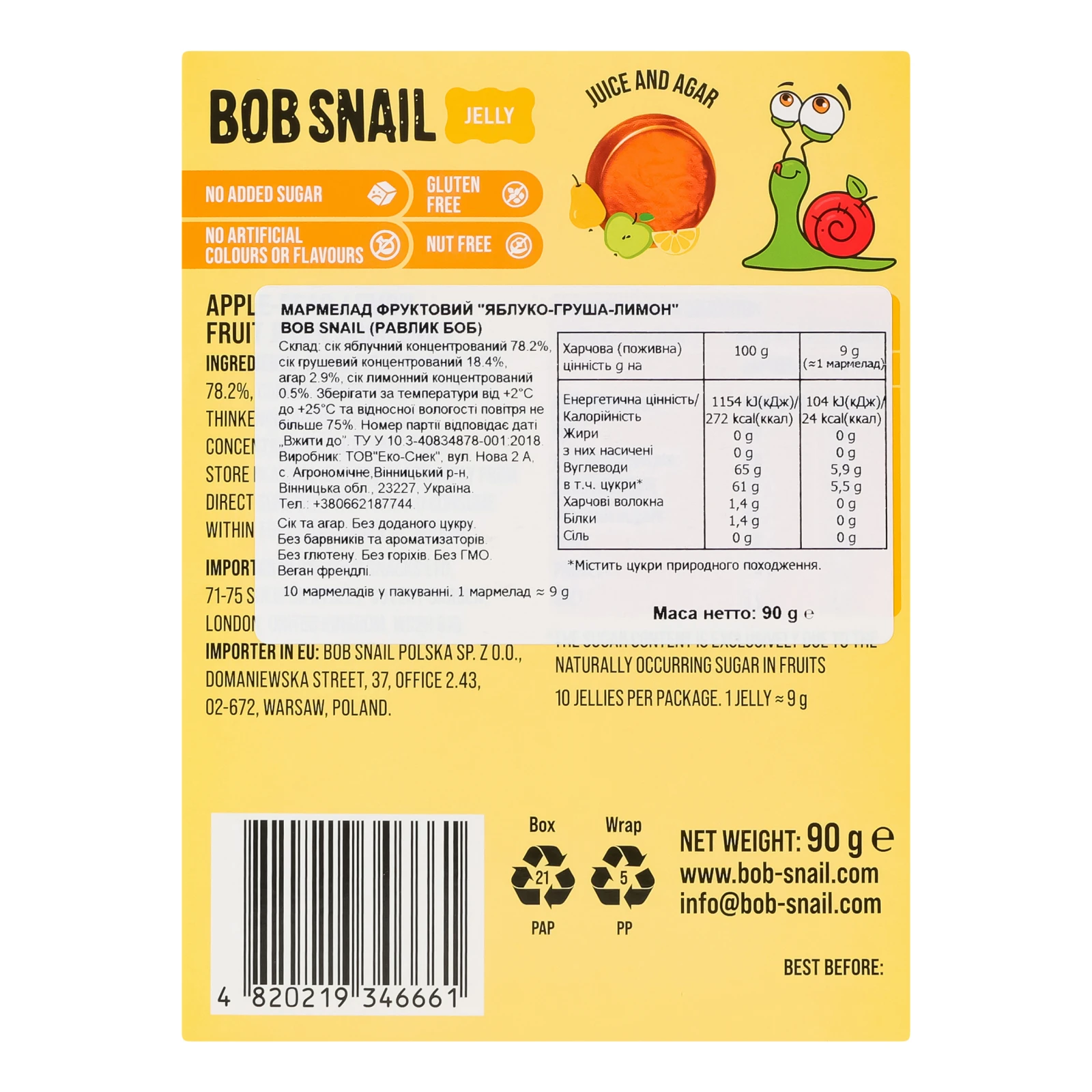 Мармелад Bob Snail Jelly фруктовий Яблуко-груша-лимон 10х9г Фото №:2