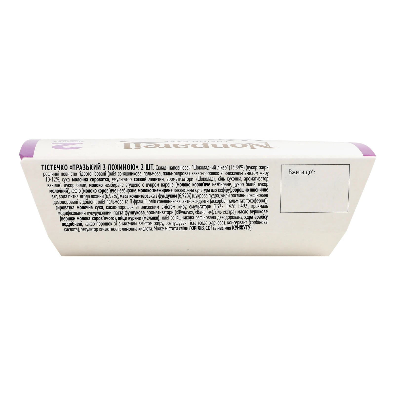 Тістечко Nonpareil Praga Blueberry 160г Фото №:2