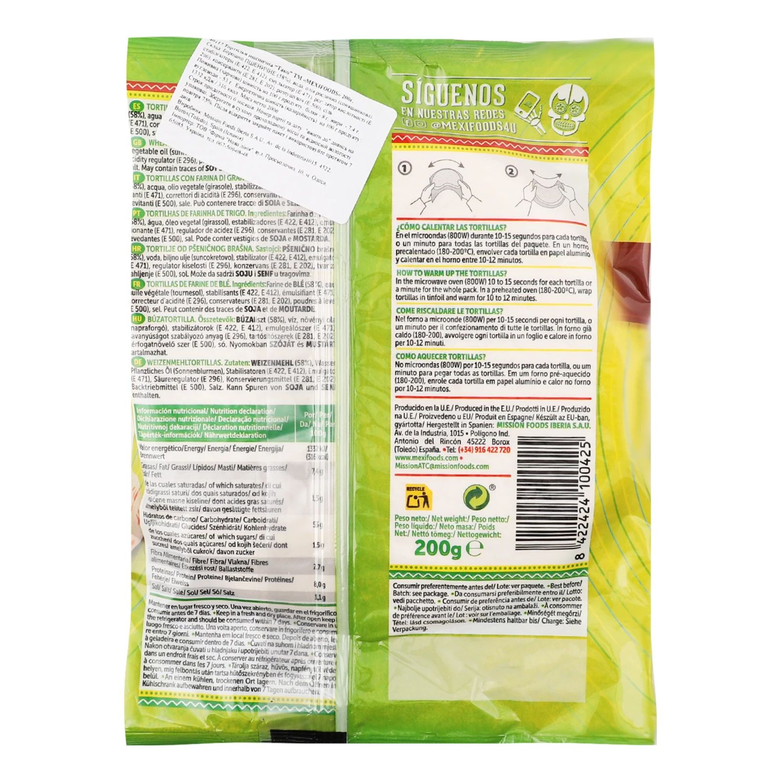 Тортилья Mexifoods Minis пшенична 200г Фото №:2