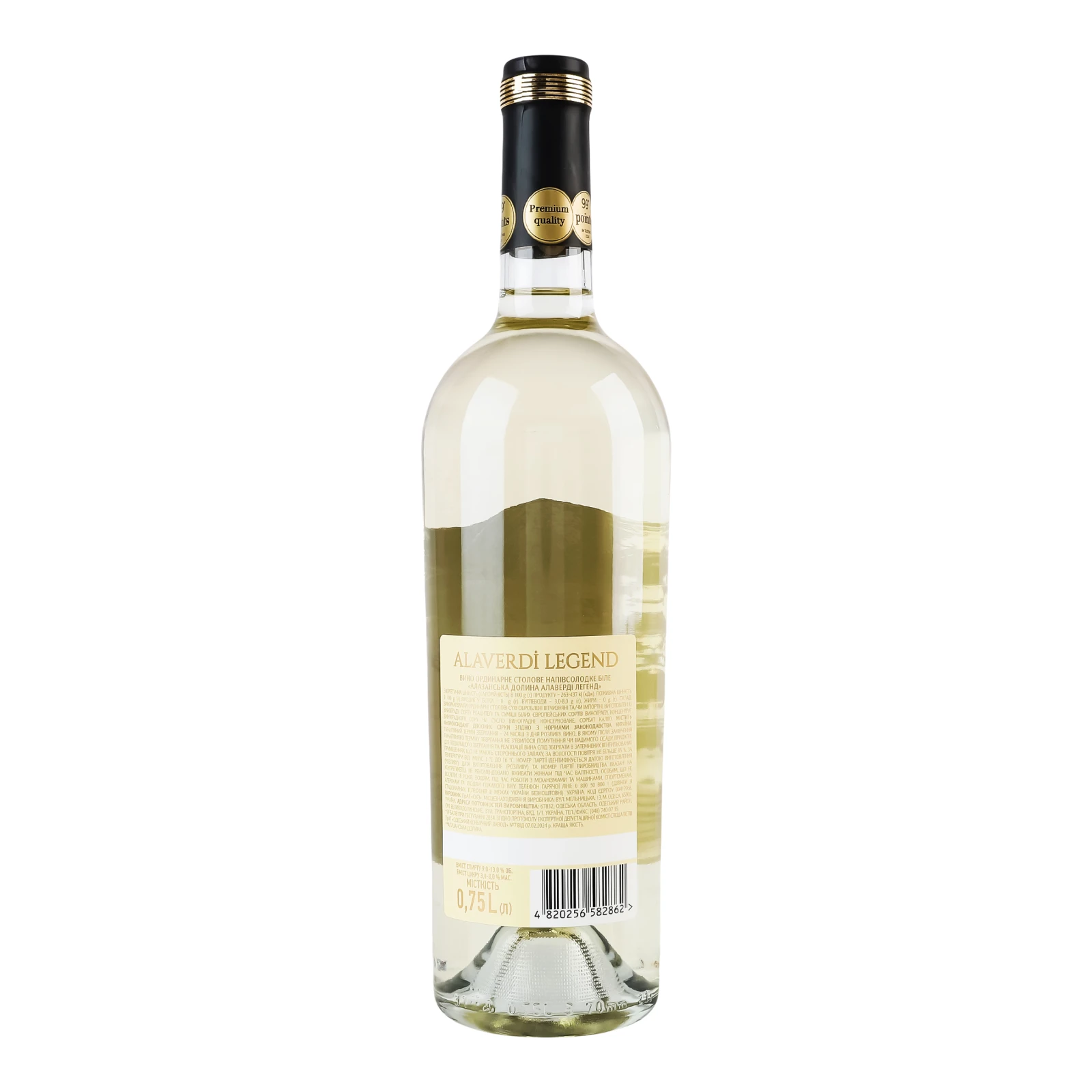 Вино Alaverdi Legend Alazani Valley біле напівсолодке 9-13% 0.75л Фото №:2