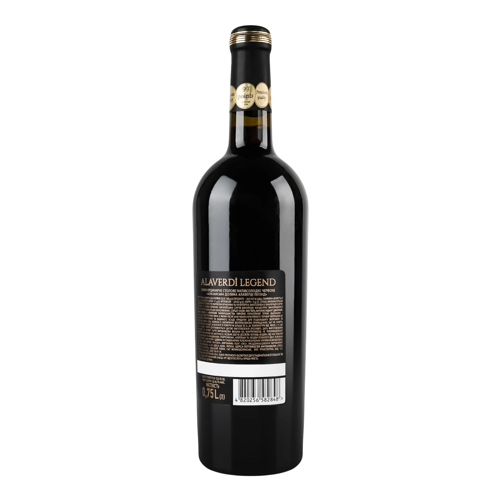 Вино Alaverdi Legend Alazani Valley червоне напівсолодке 9-13% 0.75л Фото №:2