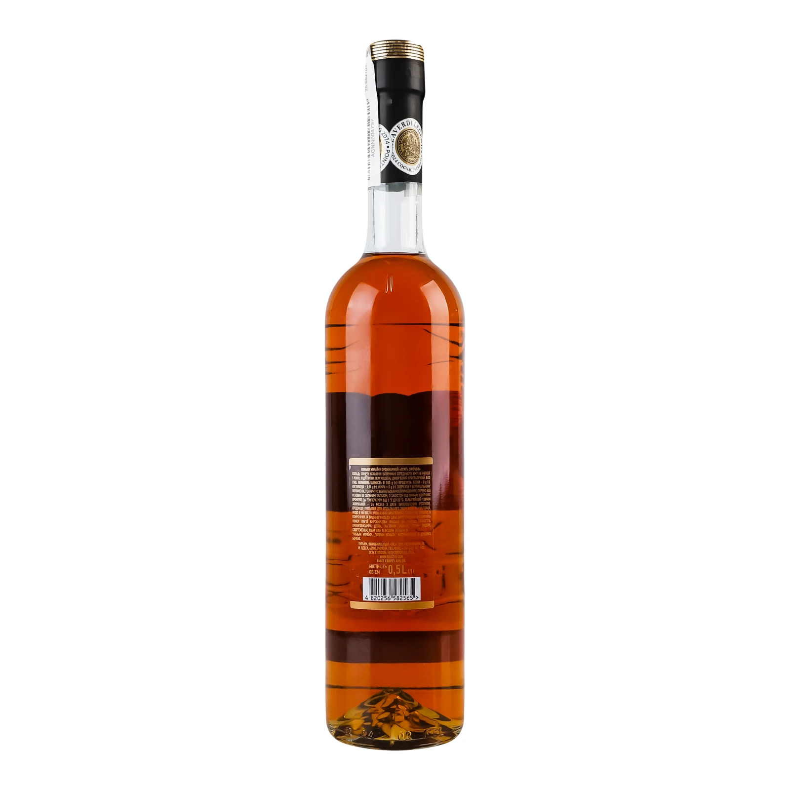 Коньяк Alaveri 5 зірок 40% 0.5л фото 2