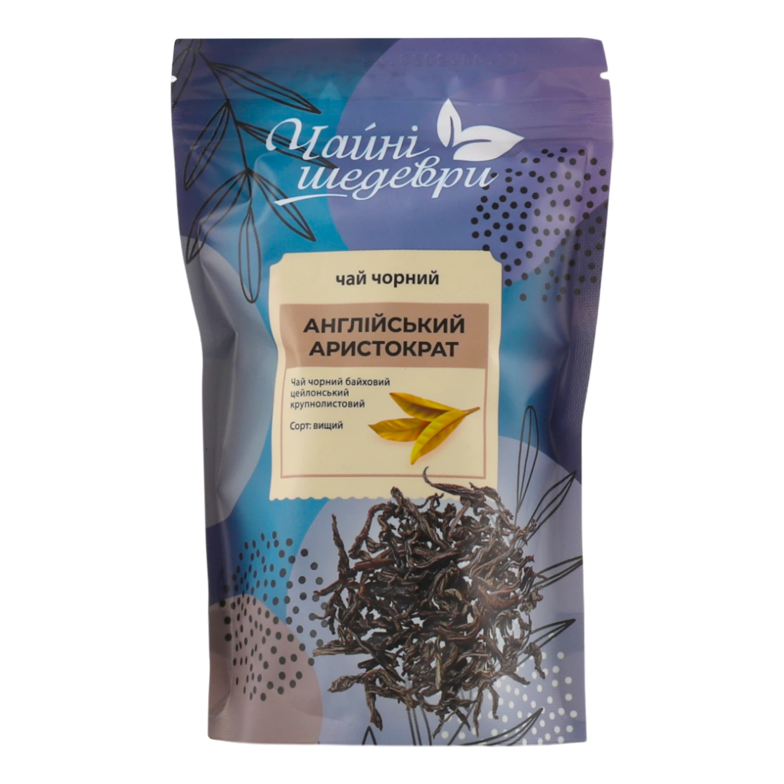 Чай Чайні шедеври Англійський аристократ чорний цейлонський байховий крупнолистовий 50г Фото №:1
