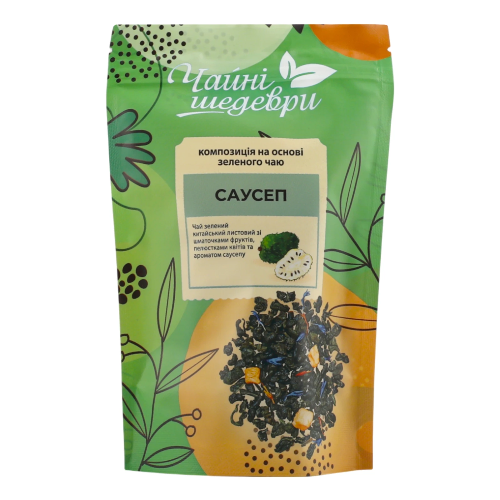 Чай Чайні шедеври Саусеп зелений китайський листовий зі шматочками фруктів, пелюстками квітів та ароматом саусепу 60г Фото №:1