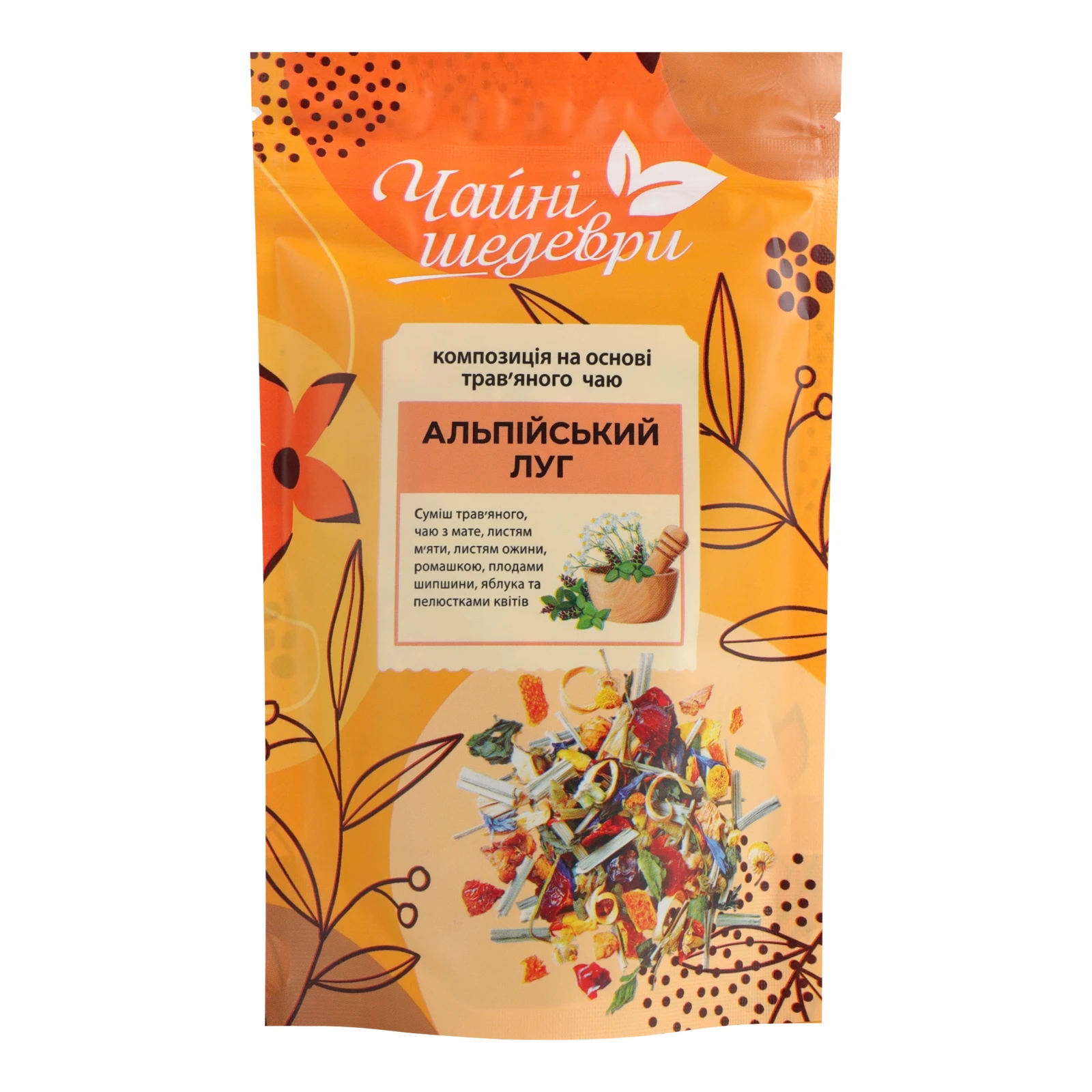 Чай Чайні шедеври Альпійський луг трав`яний з мате, листям м`яти, листям ожини, ромашкою, плодами шипшини та яблука 50г Фото №:1