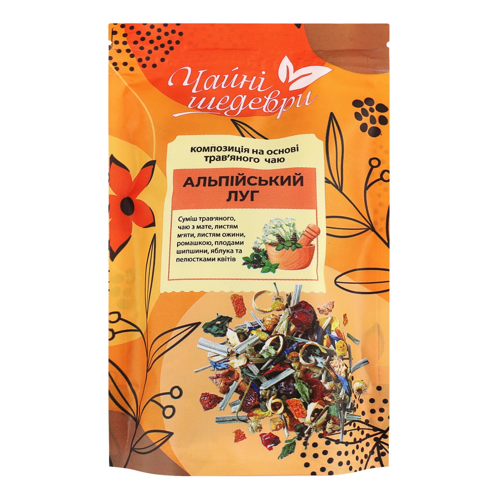 Чай Чайні шедеври Альпійський луг трав`яний з мате, листям м`яти, листям ожини, ромашкою, плодами шипшини та яблука 50г Фото №:1