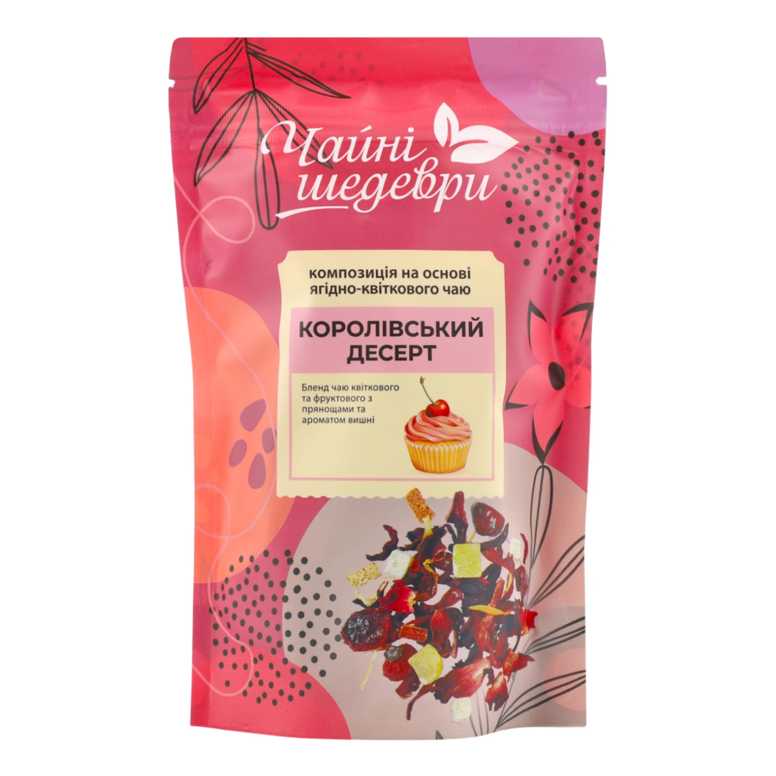 Чай Чайні шедеври Королівський десерт бленд ягідно-квіткового з прянощами та ароматом вишні 60г Фото №:1