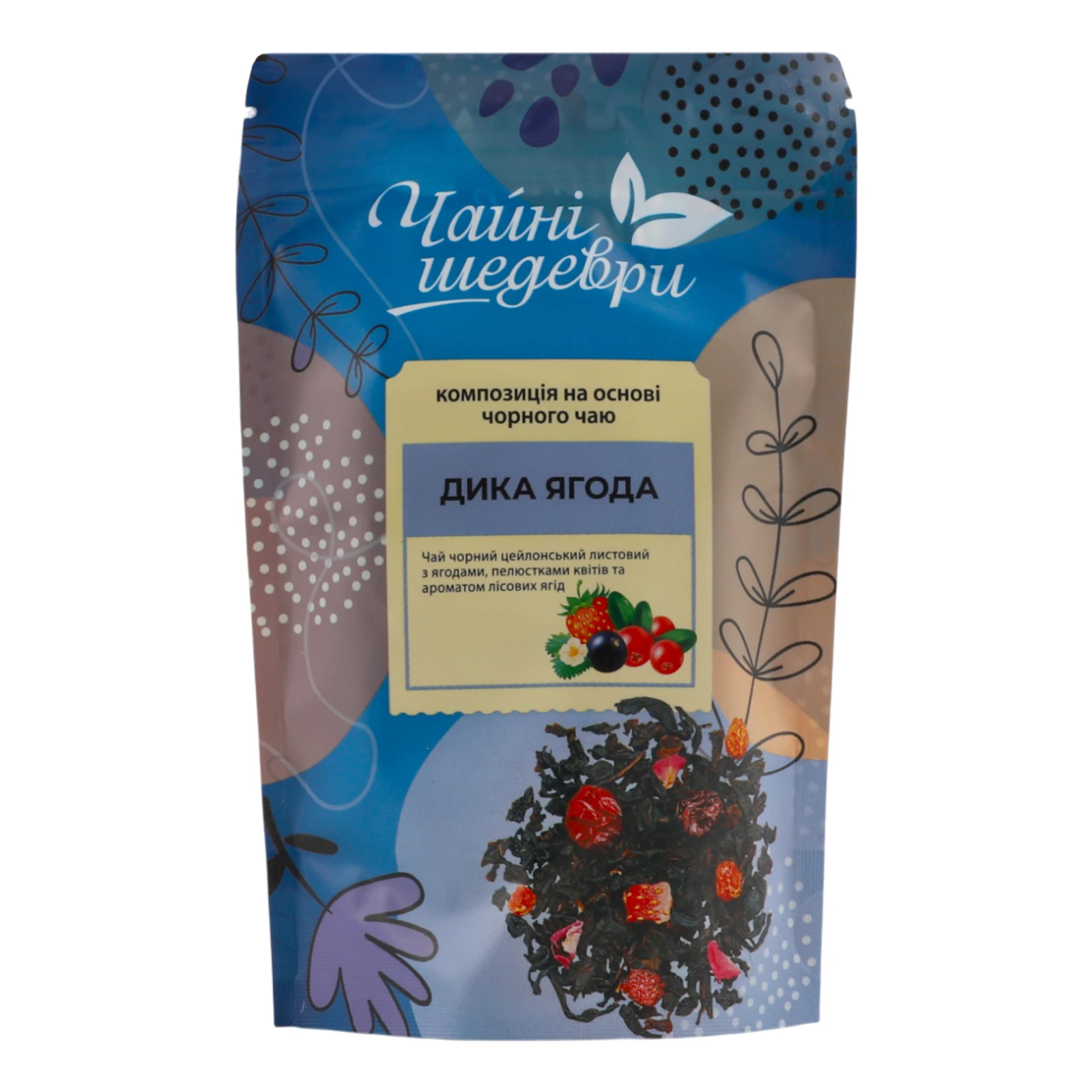 Чай Чайні шедеври Дика ягода чорний цейлонський листовий з ягодами, пелюстками квітів та ароматом лісових ягід 60г Фото №:1