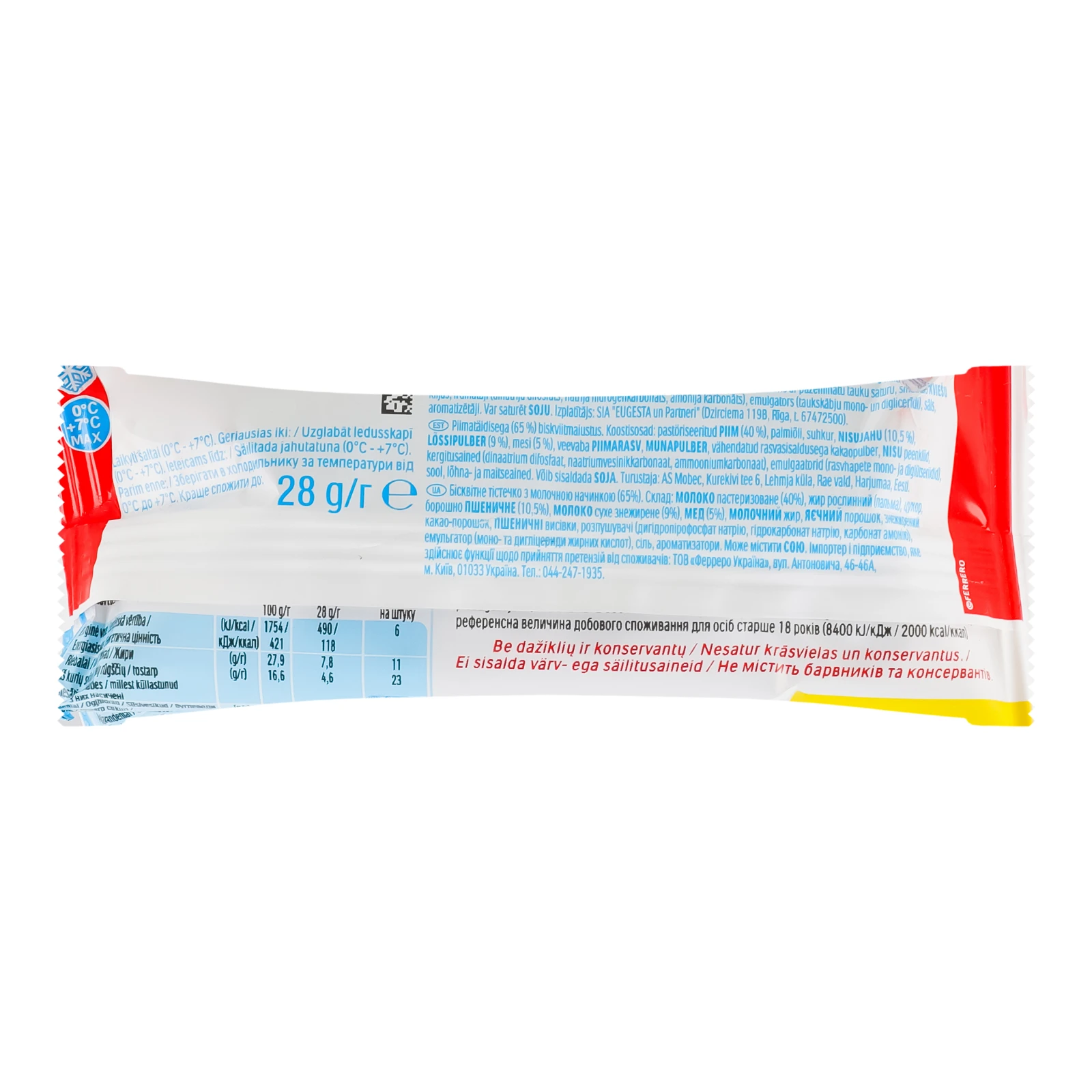 Тістечко Kinder Milk-slice бісквітне з молочною начинкою 3*28г Фото №:2