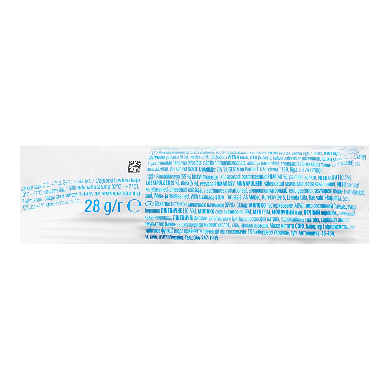 Тістечко Kinder Milk-slice бісквітне з молочною начинкою 3х28г фото 3