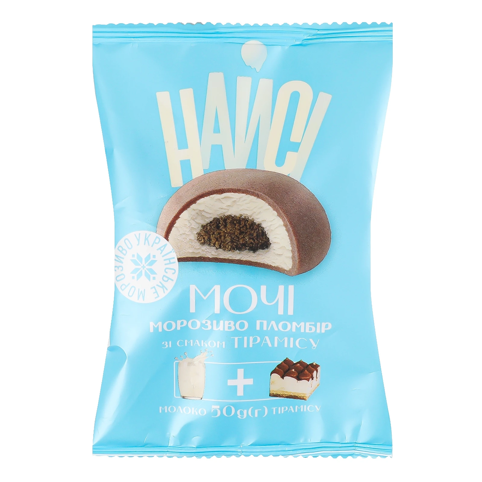 Морозиво Найсі Мочі пломбір Тірамісу 50г Фото №:1