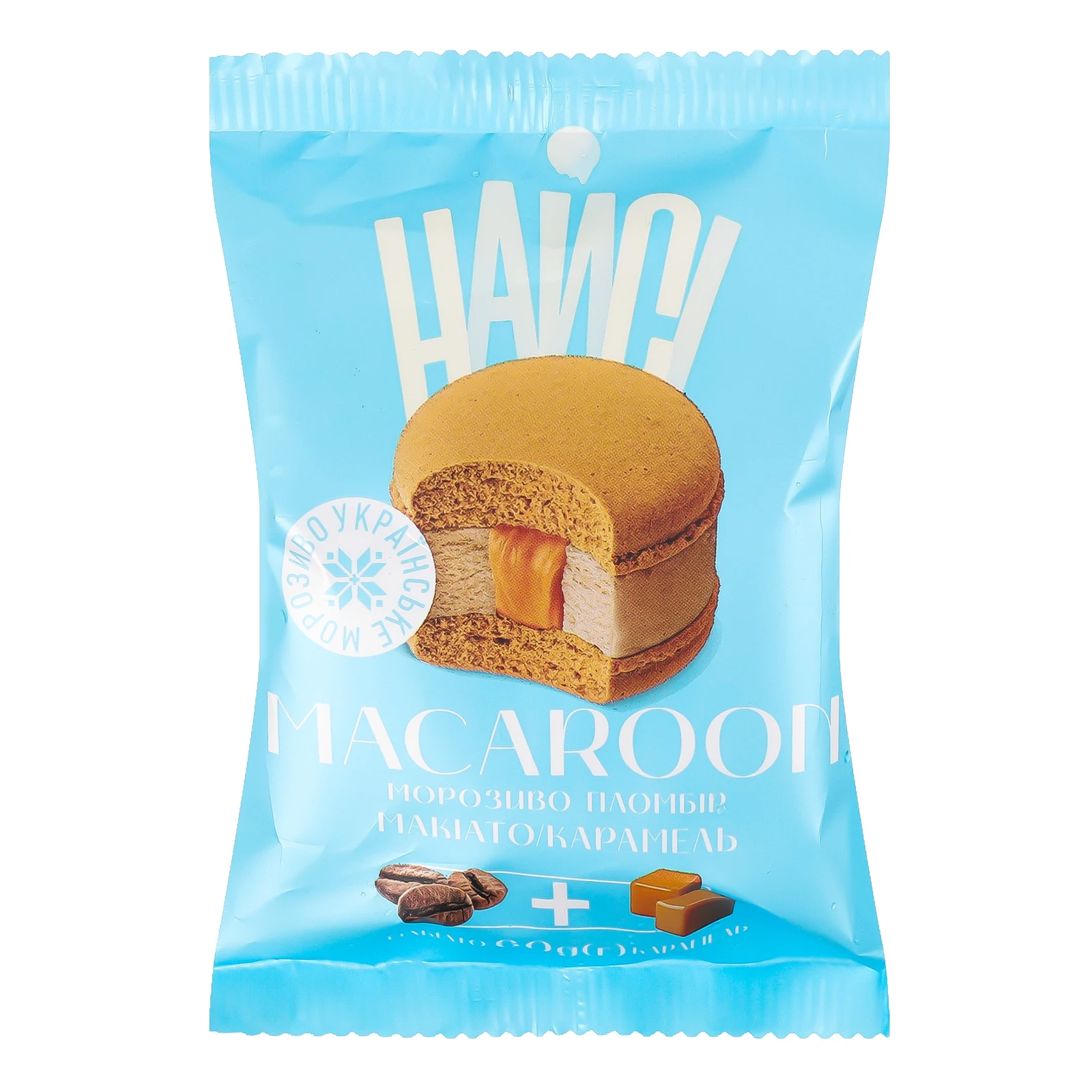 Морозиво Найсі Macaroon Макіато-карамель пломбір 60г Фото №:1