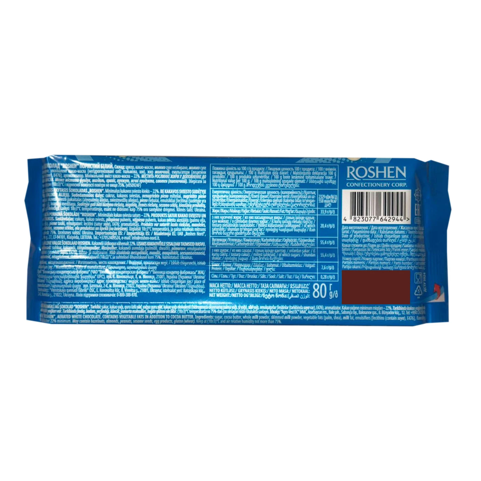 Шоколад Roshen білий пористий 80г Фото №:2