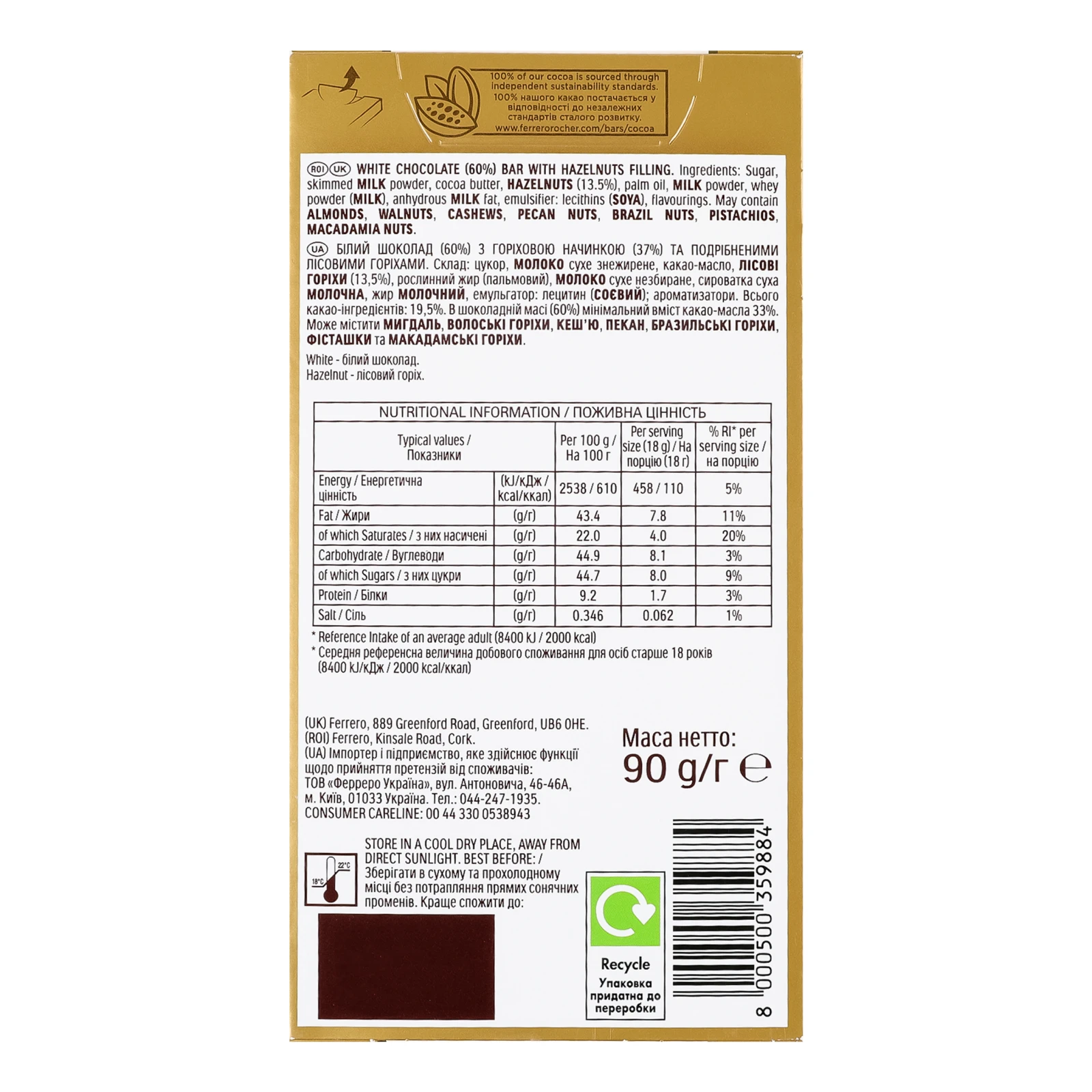 Шоколад Ferrero Rocher білий з горіховою начинкою та подрібненими лісовими горіхами 90г Фото №:2