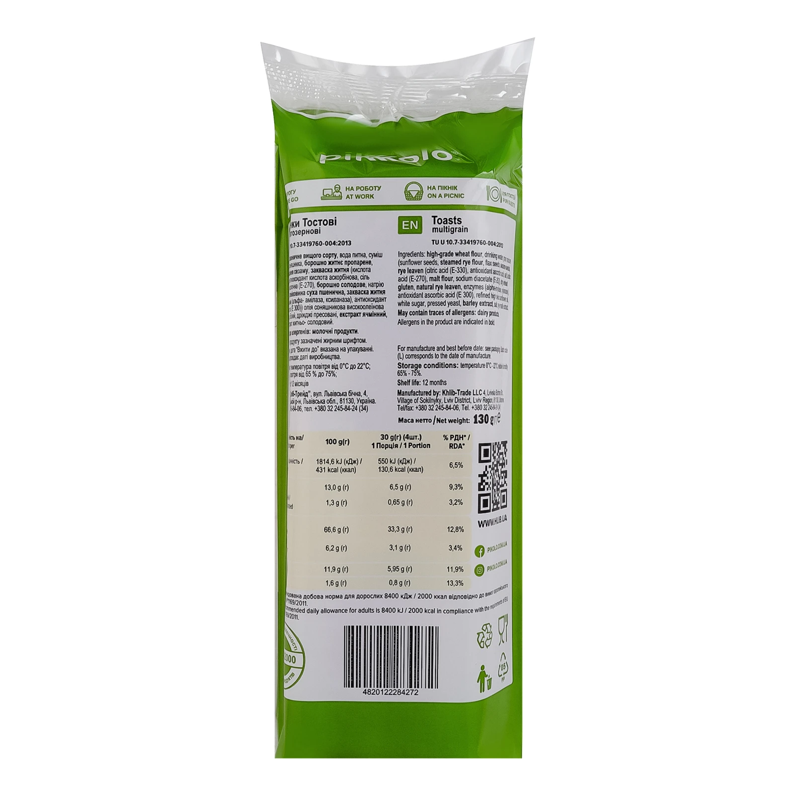 Грінки Pikolo тостові багатозернові 130г Фото №:2