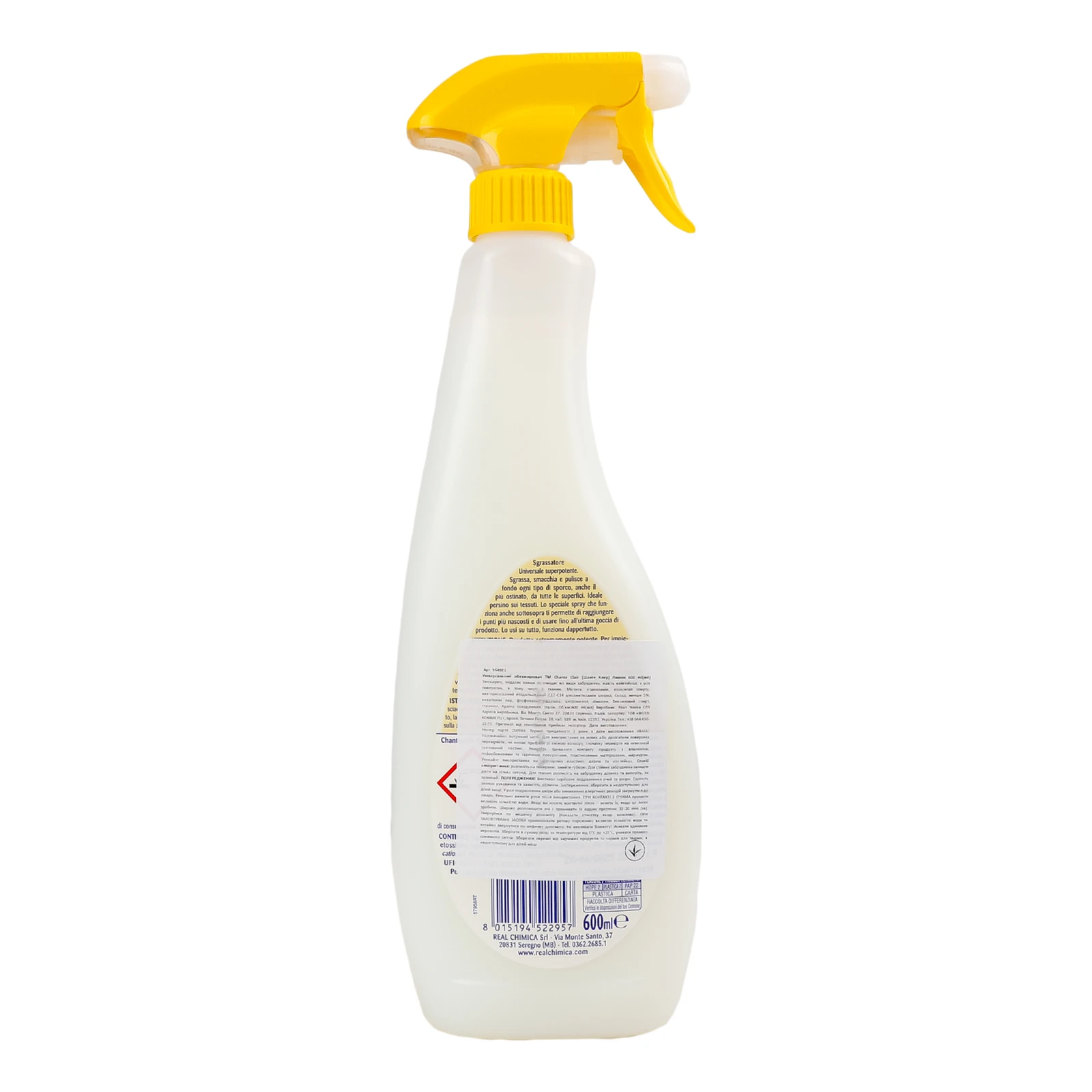 Обезжирювач Chante Clair 600мл універсальний лимон Фото №:2