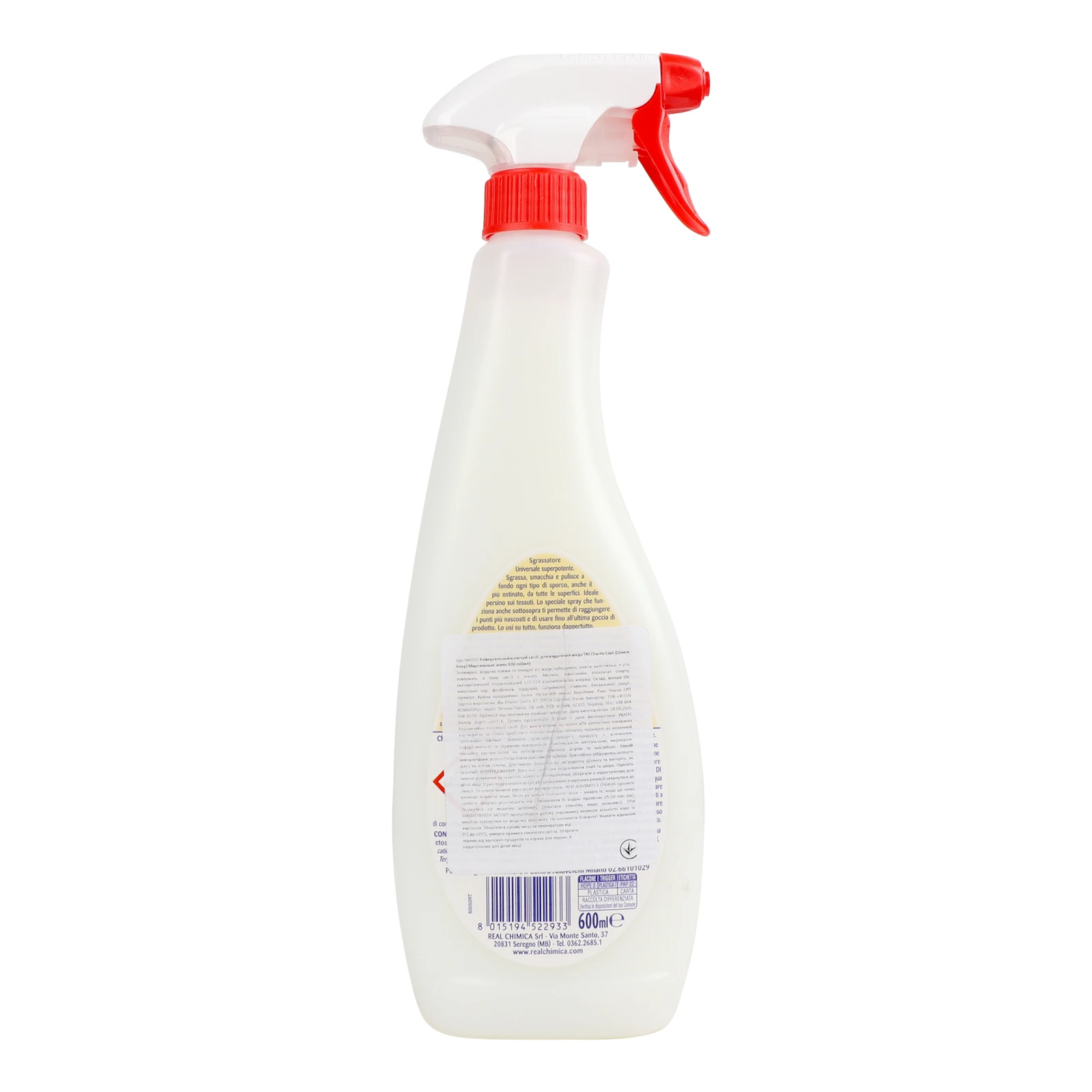 Обезжирювач Chante Clair 600мл універсальний марсельське мило Фото №:2