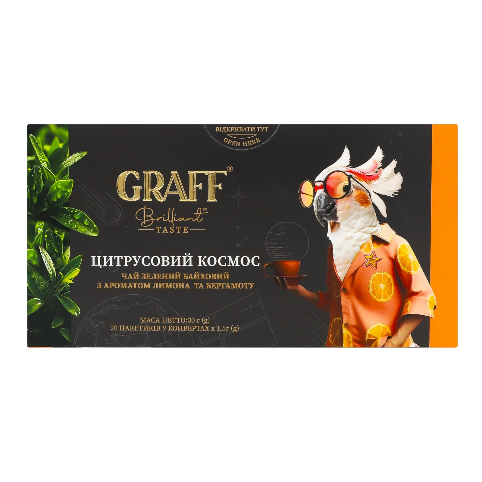 Чай Graff Цитрусовий космос зелений байховий з цедрою апельсина імбиром ароматом лимона та бергамоту 20*1.5г/уп Фото №:1