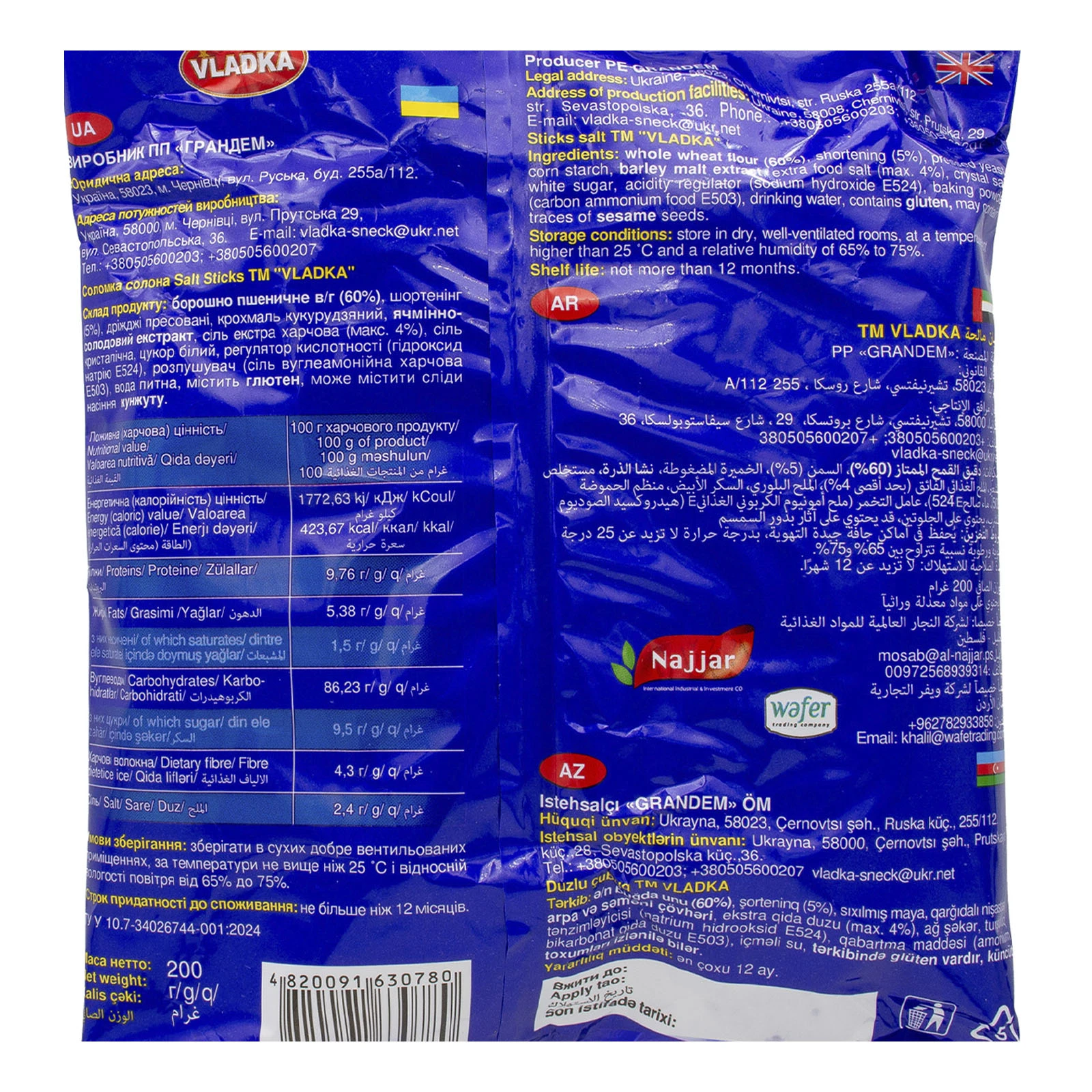 Соломка Vladka Sticks salt солона 40г фото 3