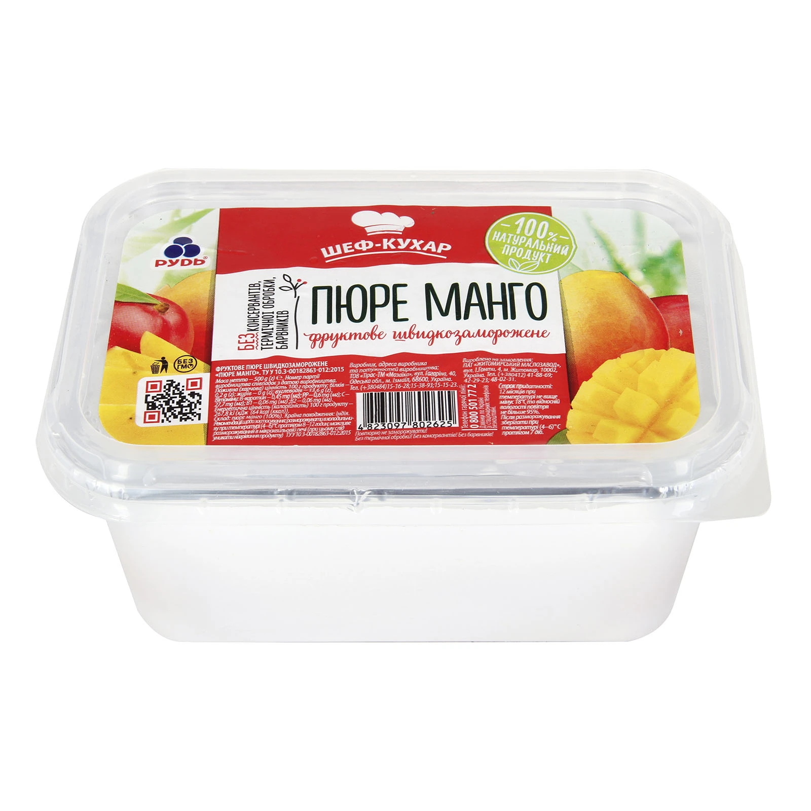 Зам. набір Рудь 500г Шеф-кухар манго пюре Фото №:2